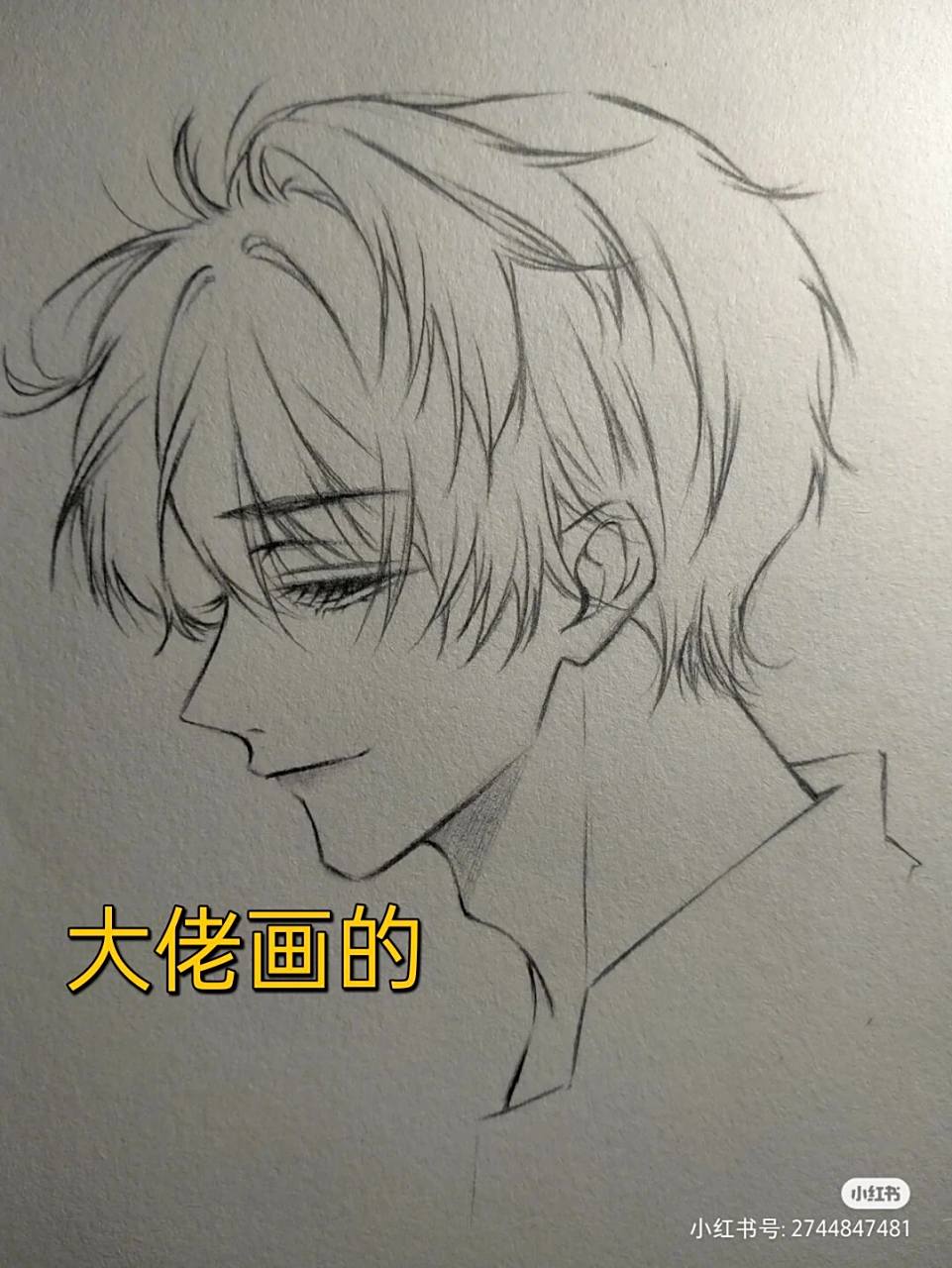 大佬画的太好了啊啊啊啊!