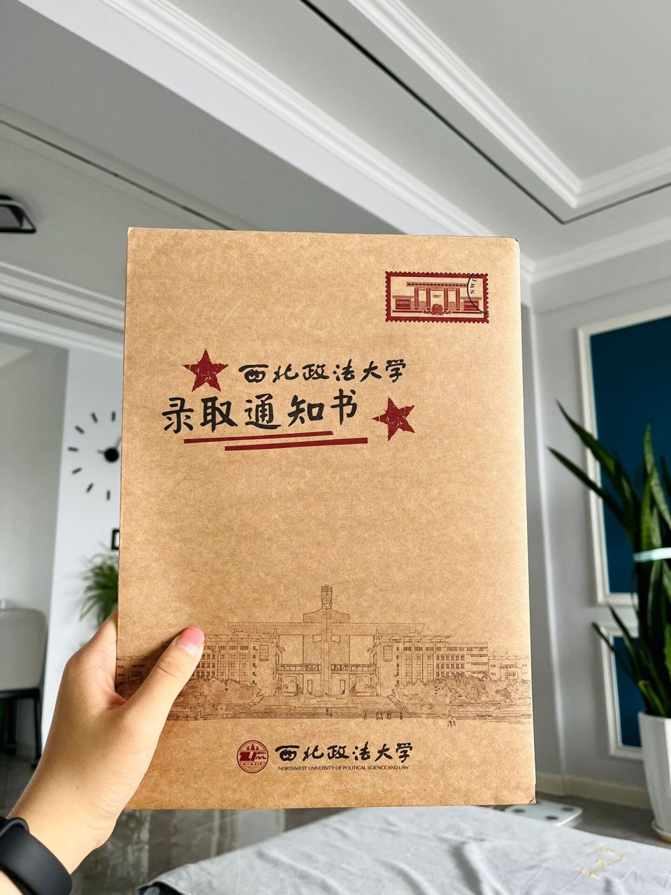 西北政法大学考研难度图片