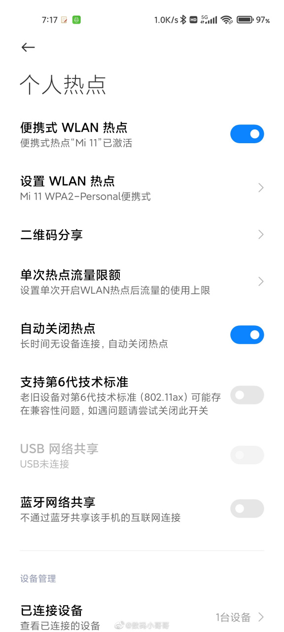 苹果11怎么改热点名字(iphone11怎样改热点名字)