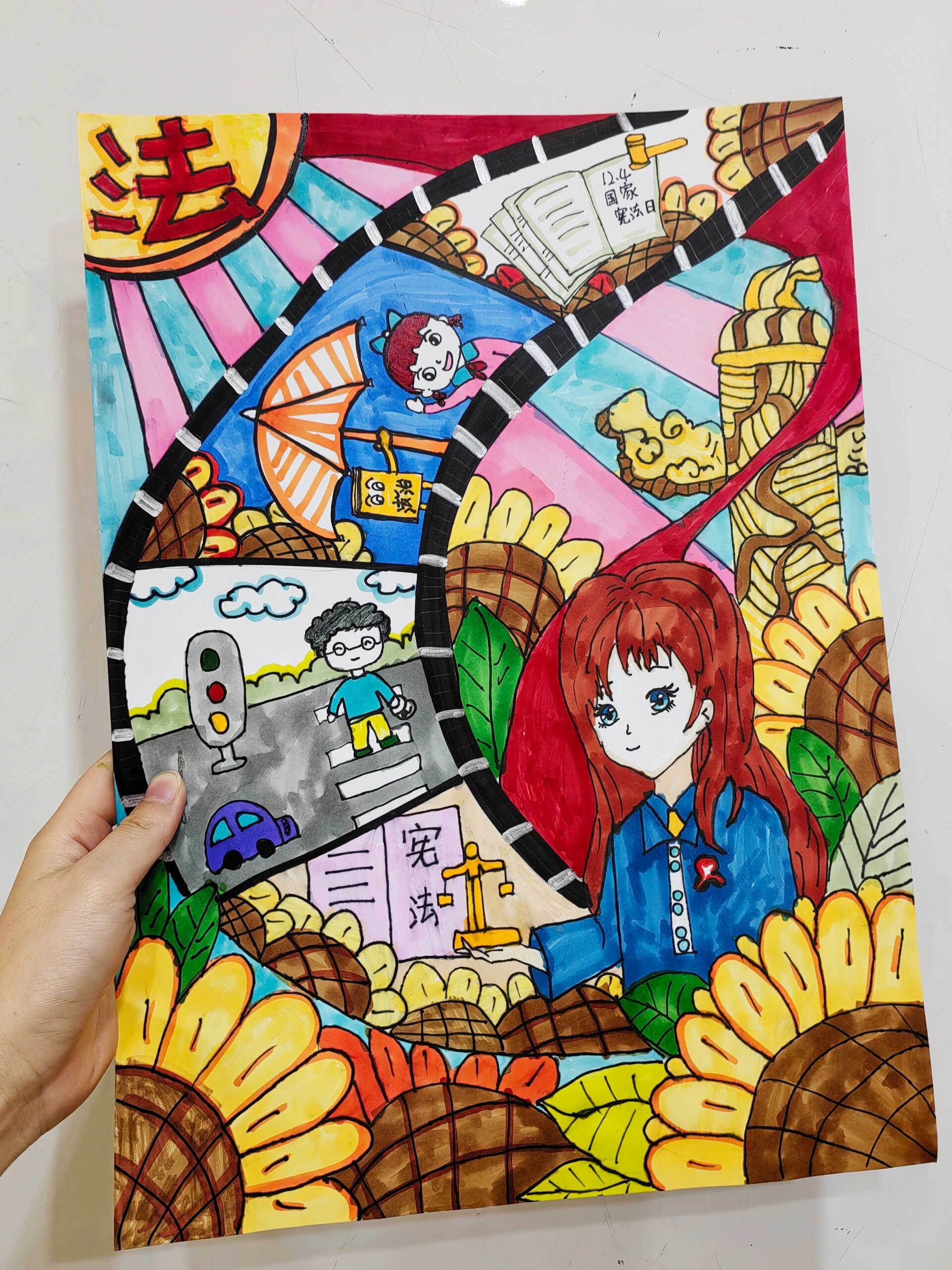 法治,让生活更美好