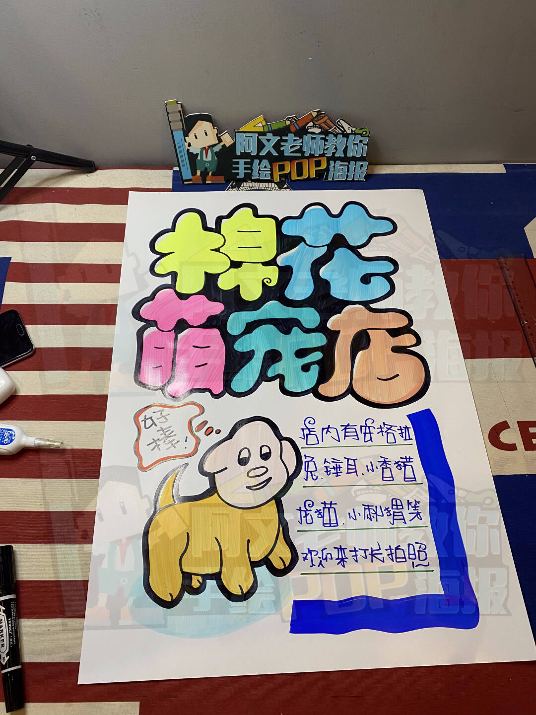 kokopop，kokobop中文谐音