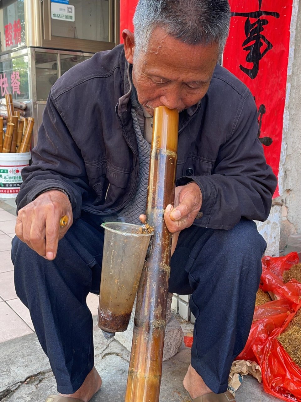 抽竹筒水烟教程图片