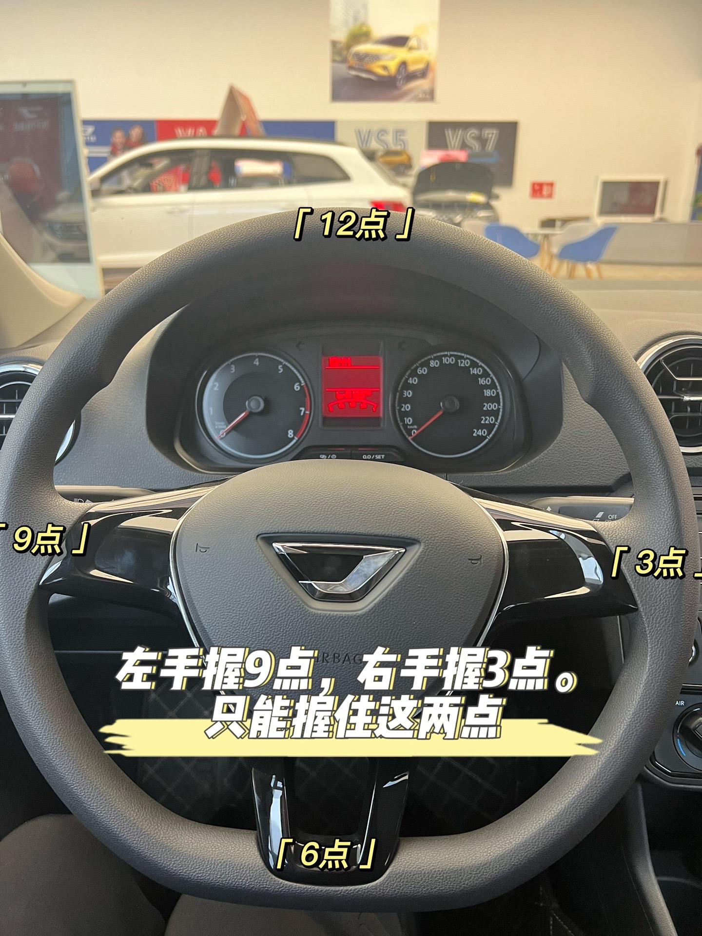 捷达教练车车内按键功能讲解