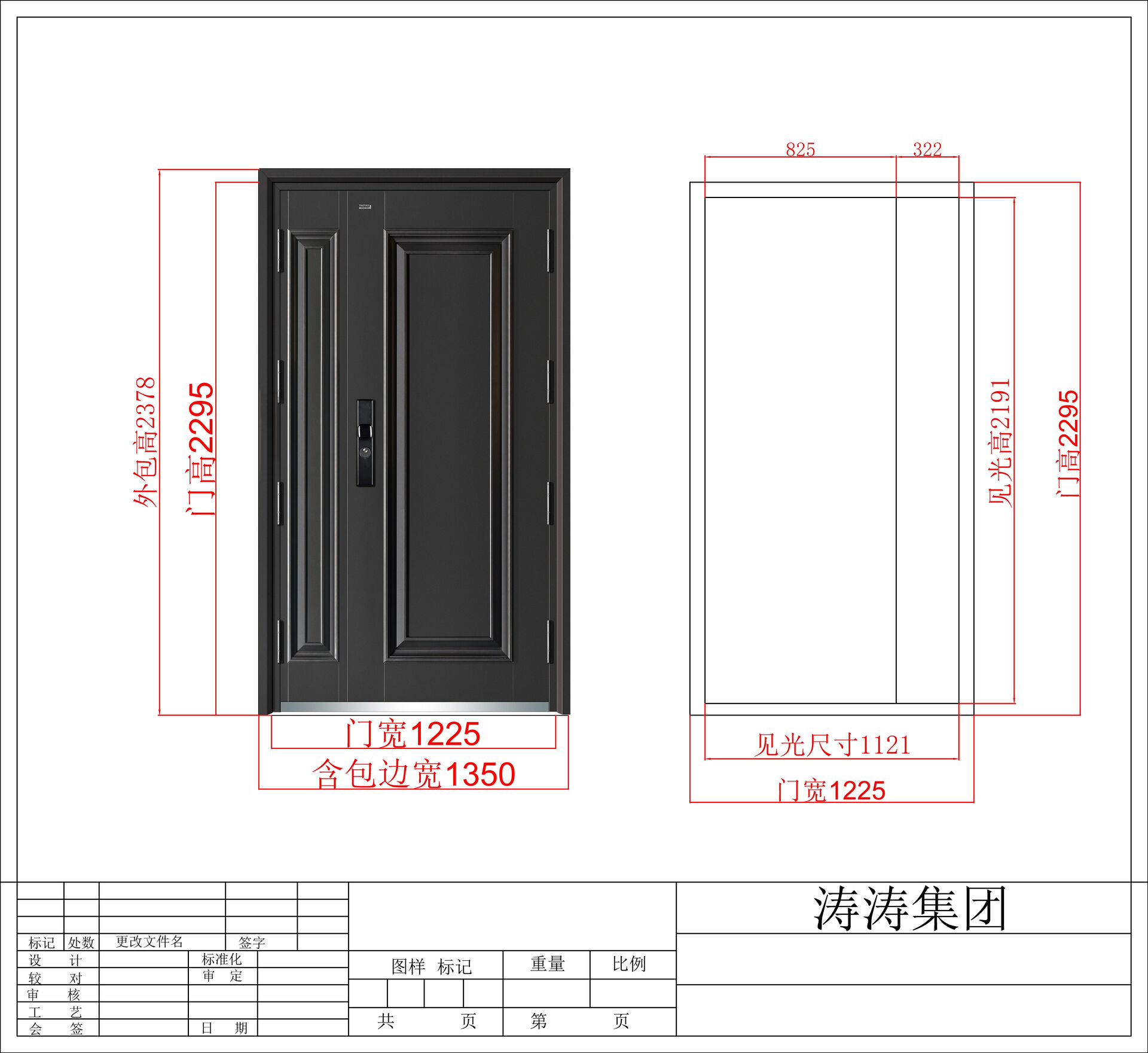 大门见光尺寸示意图图片