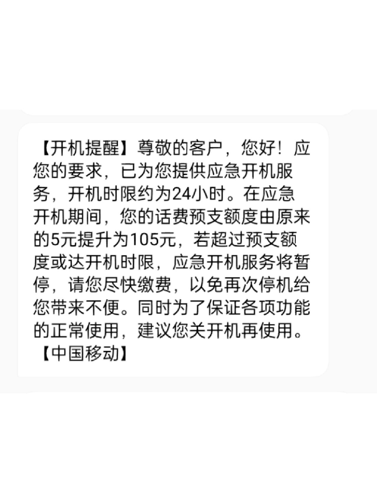 本机号码是什么(本机号码一键登录怎么改成另一张卡)