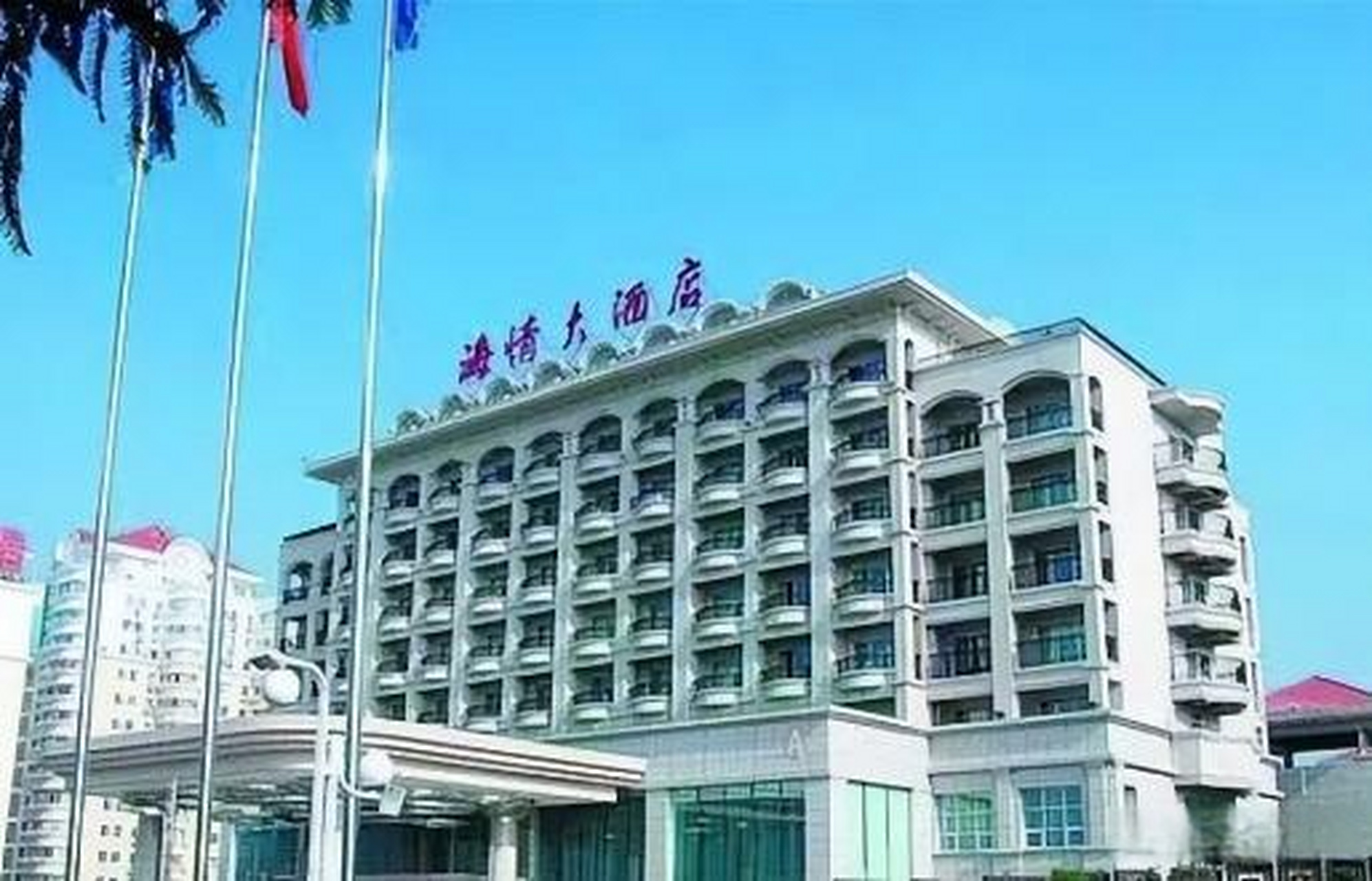 青岛海情大酒店将变身颐养中心,为什么?