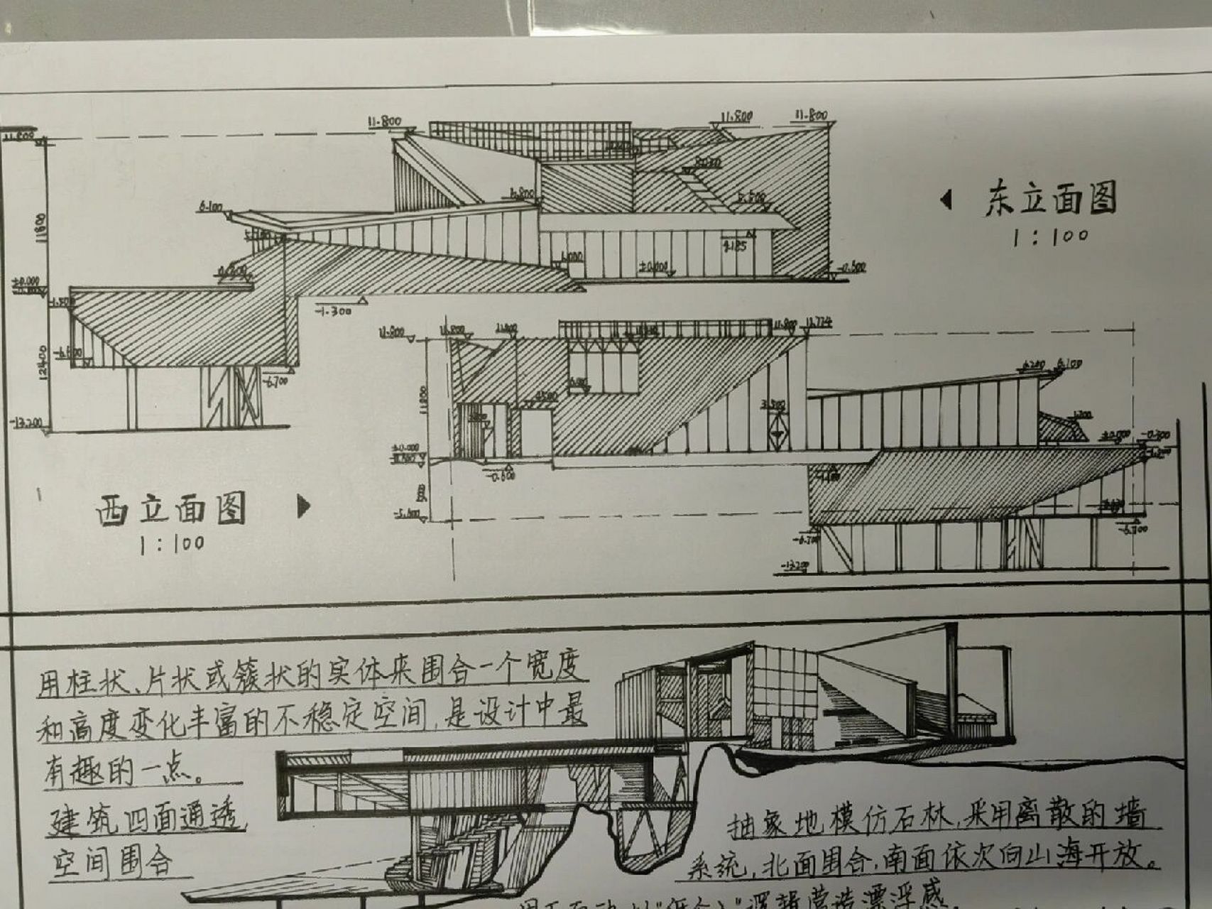 公望美术馆建筑分析图片