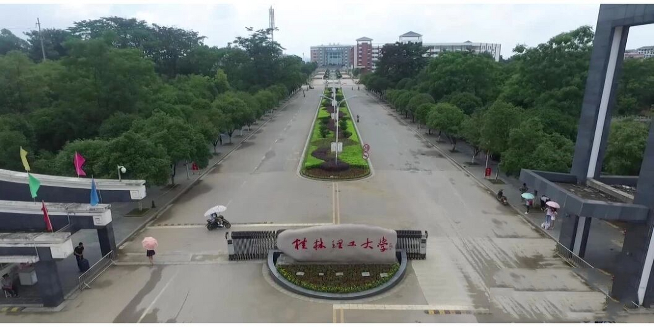 桂林理工大学照片图片