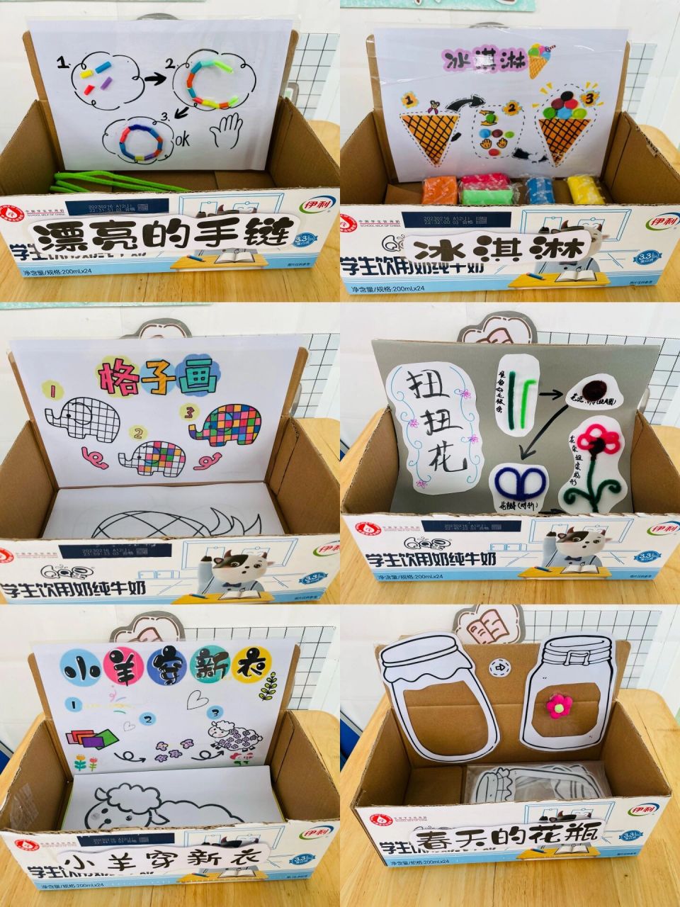 幼儿园自制区域材料   幼儿园小班科学区,美工区,益智区自制材料!
