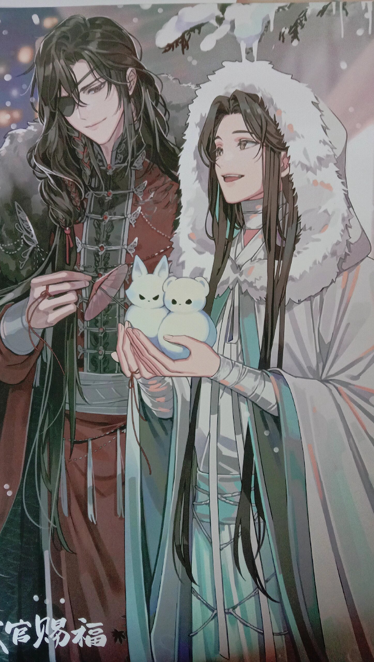 谢怜花城手绘进程1