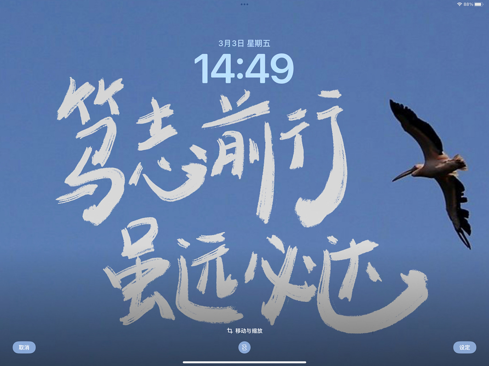 私藏壁纸# #壁纸分享# #高清壁纸# #神仙壁纸# #全屏壁纸# #壁纸