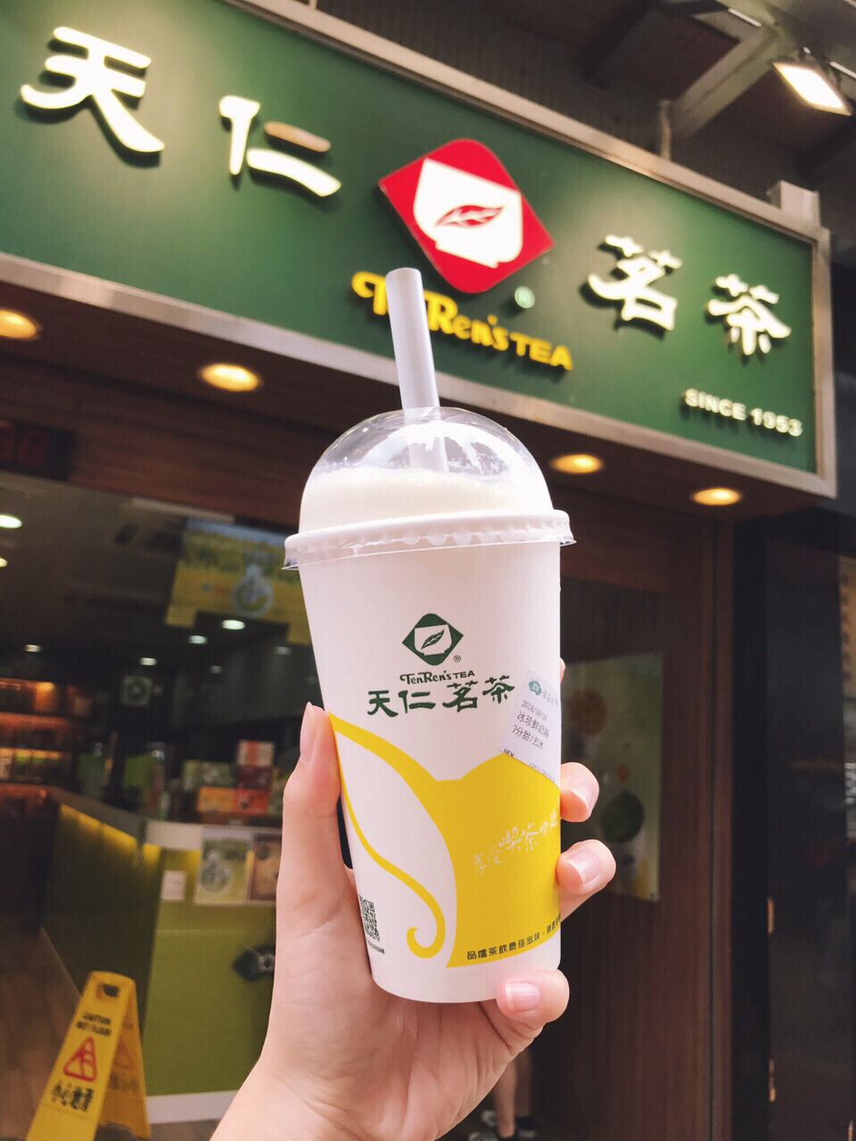 【香港最最好喝的奶茶店:天仁茗茶】 奶茶妹儿上线!