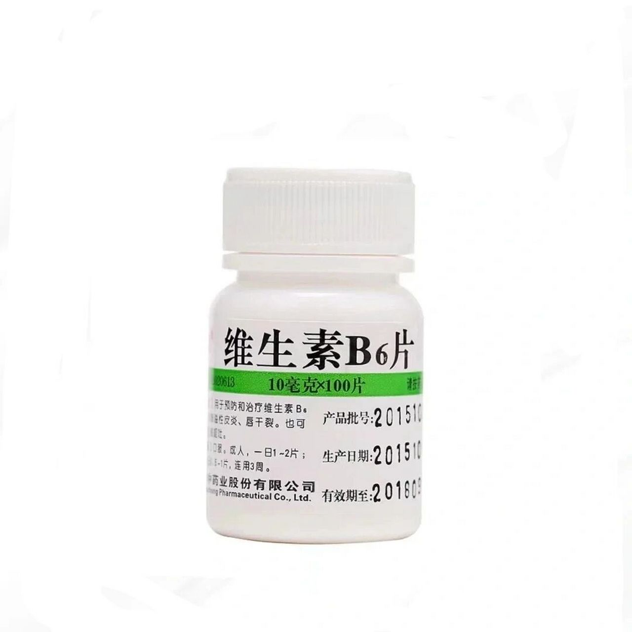 每天认识一种药:维生素b6片 【适应症】 治疗产后回奶,脂溢性皮炎