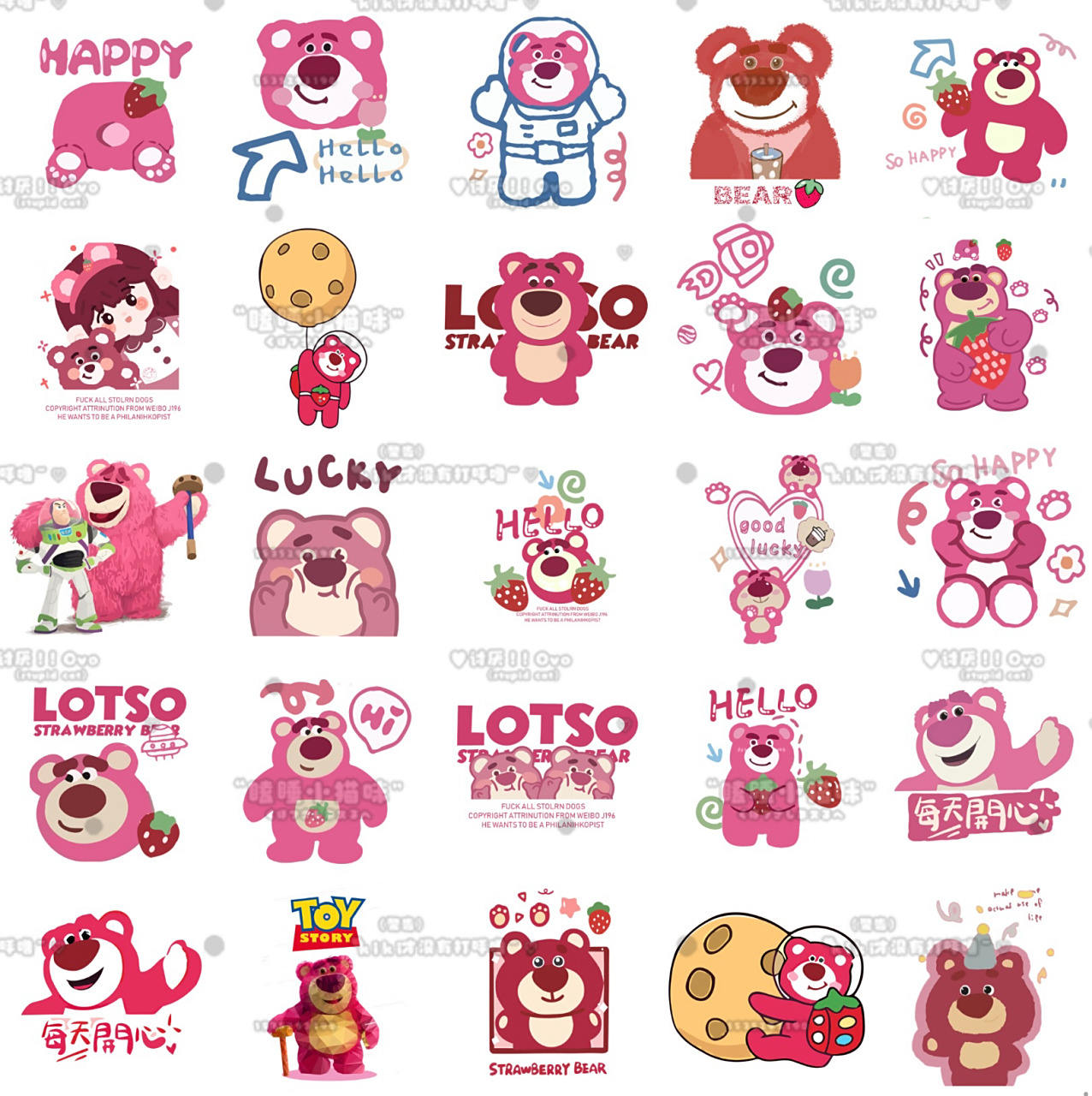 草莓熊贴纸素材