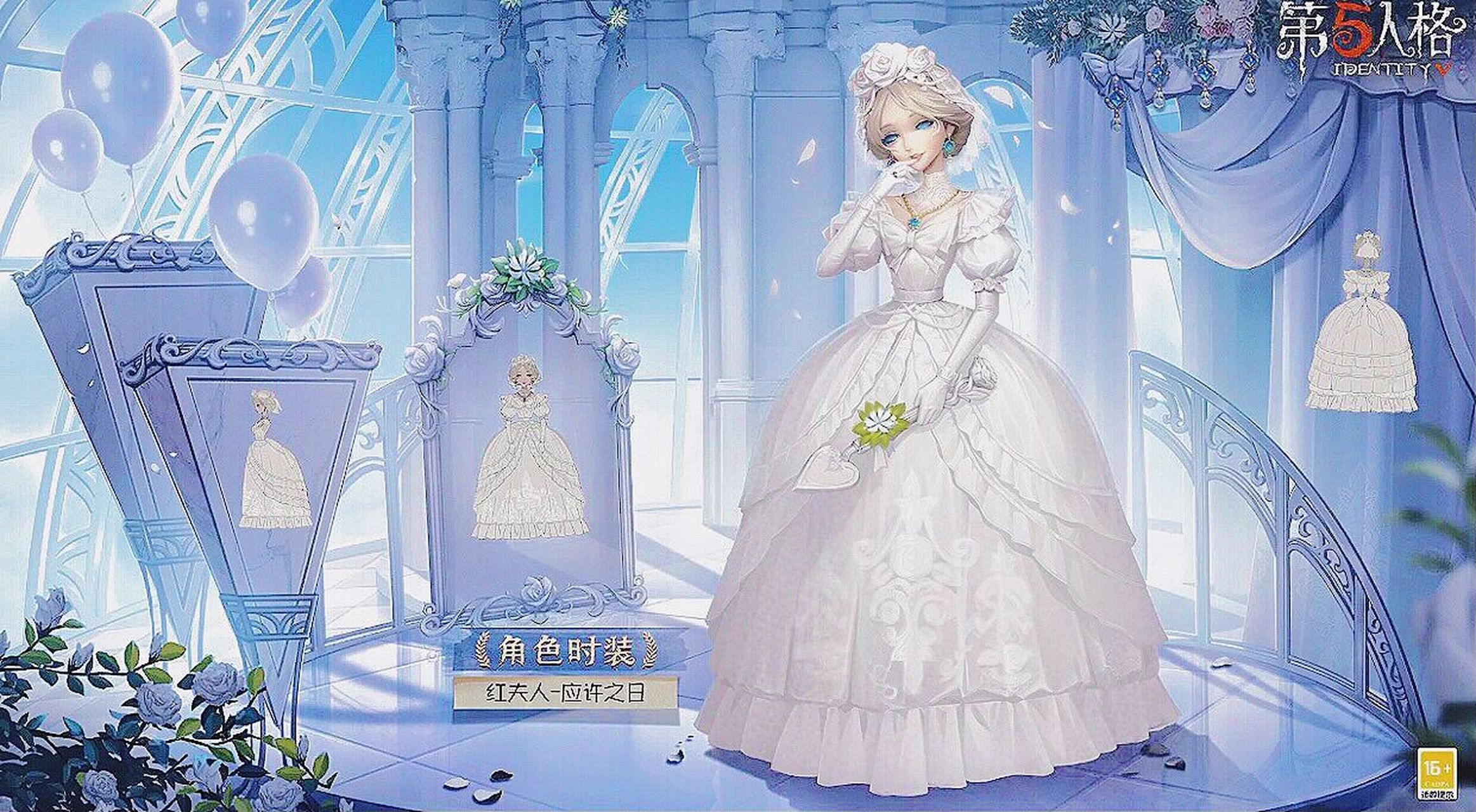 红夫人溯回"应许之日"还原海报 尽量还原了(图2原图,图3改了时装,图4