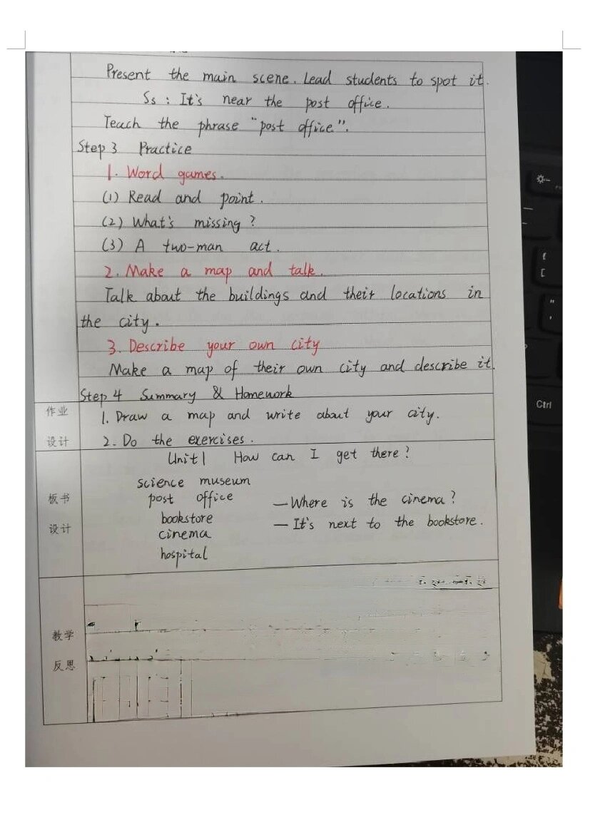 六年级英语教案上册
第2张
六年级英语教案上册
第2张