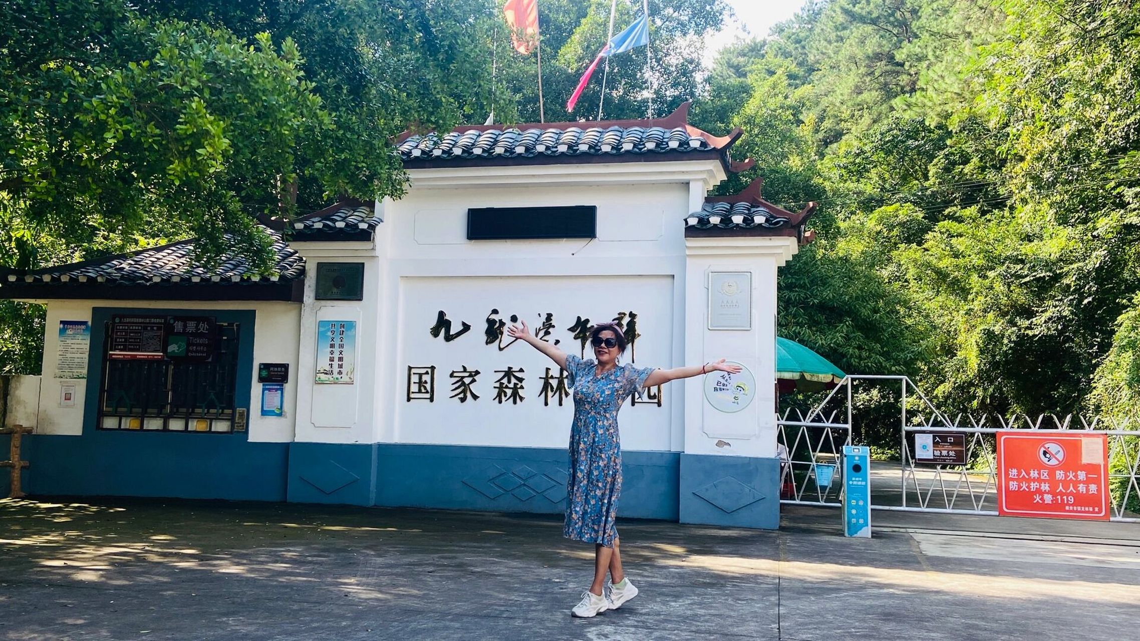 广西小众景点|横县九龙瀑布群国家森林公园 广西自驾d8: 广西南宁横县