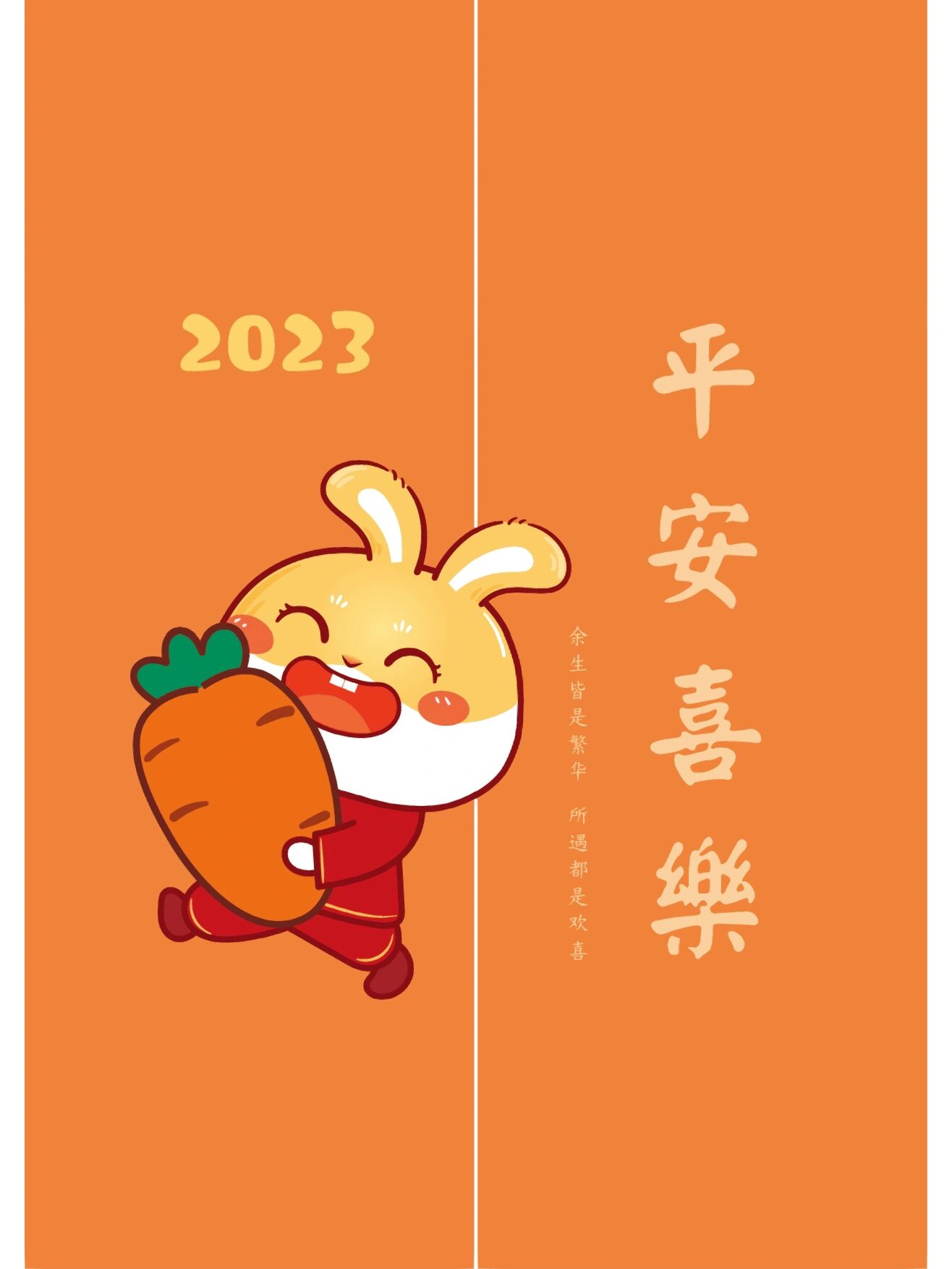 恭喜发财 原创兔子萌ip 卡通形象头像表情包壁纸分享 兔子萌ip 卡通