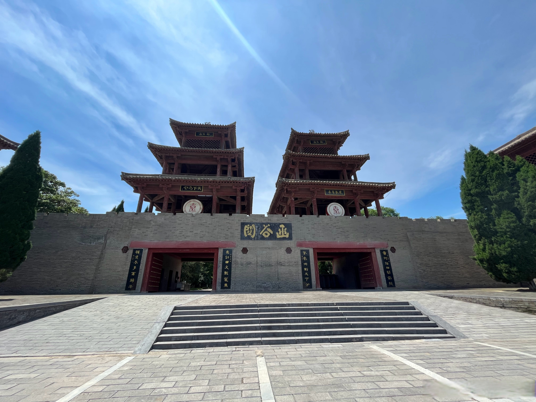 稠桑原上,崤函古道,"六国之士……尝以十倍之地,百万之众,叩关而攻秦.