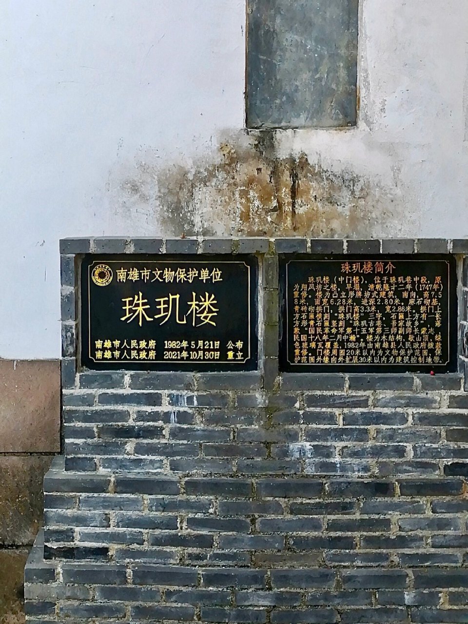 99南雄|珠玑古巷 广东第一巷——珠玑巷 被誉为"中华文化驿站,天下