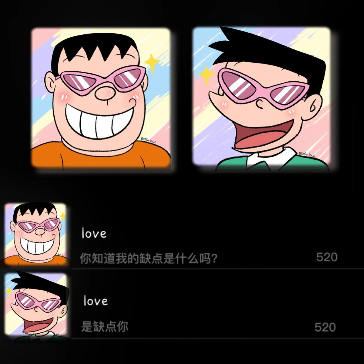 96哆啦a梦情侣头像96胖虎小夫篇  我们偶遇在夏日的清晨 在那狭窄