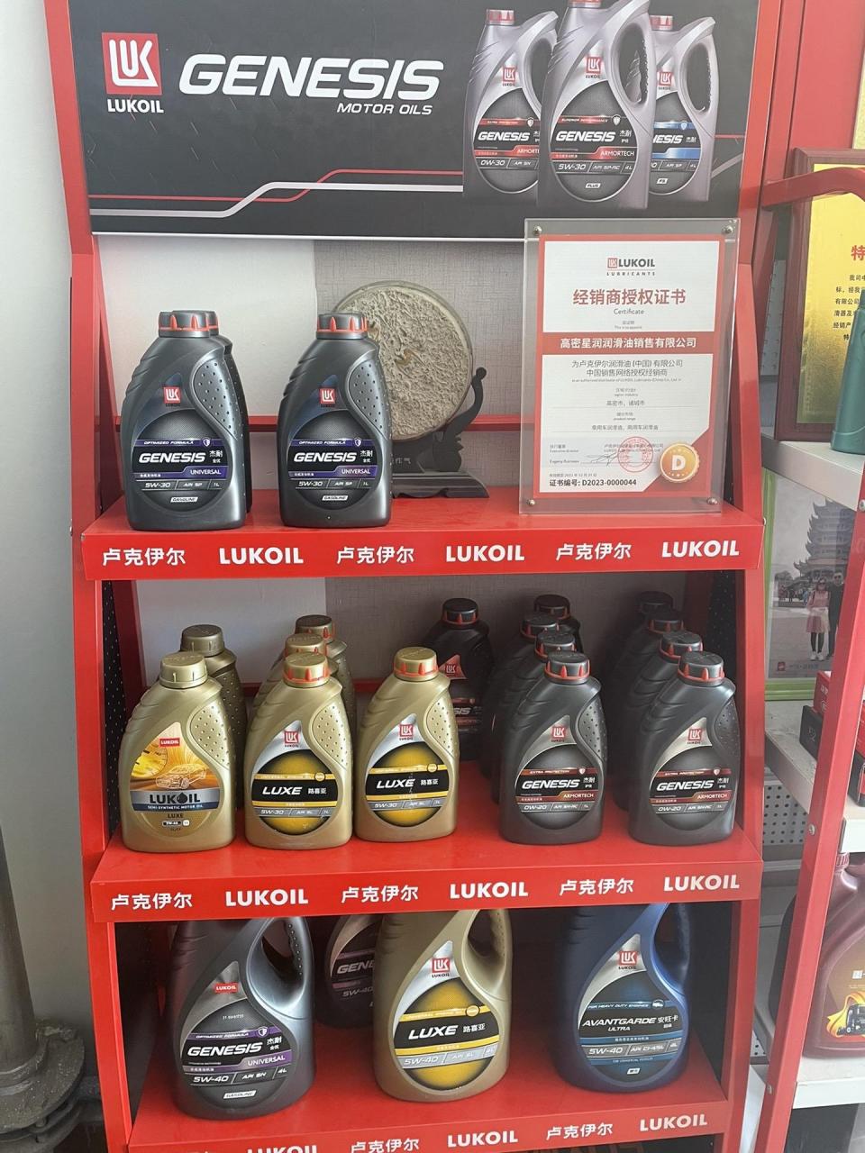 俄罗斯进口卢克伊尔润滑油,阿联酋ipic(埃匹克)润滑油,顶刮刮汽车易损