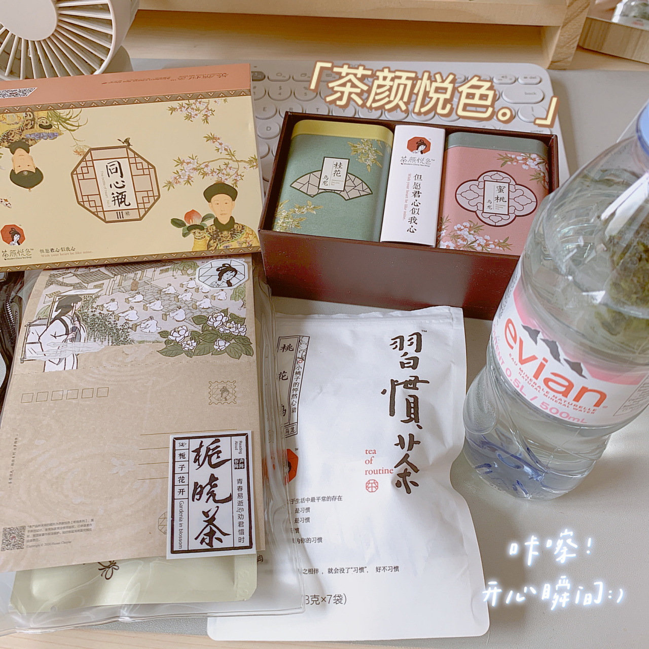 茶颜悦色茶包喝法 朋友从长沙带回来的茶颜悦色茶包 发掘了一下低配茶