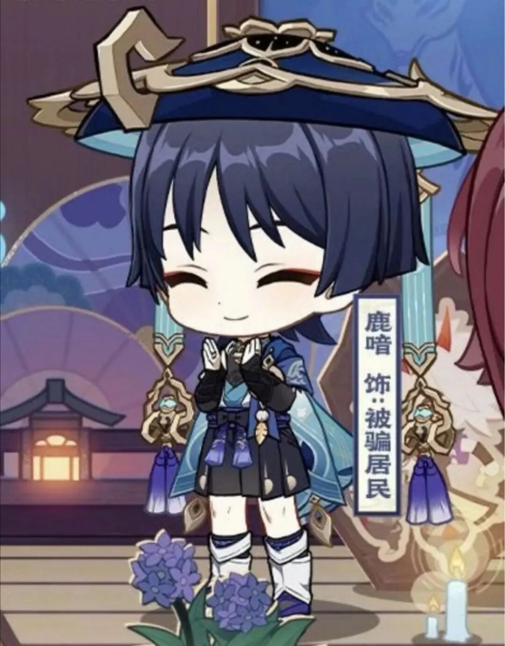 "然后我就喜欢开玩笑嘛,我就说:"是我的,是我的,那是我的笔芯