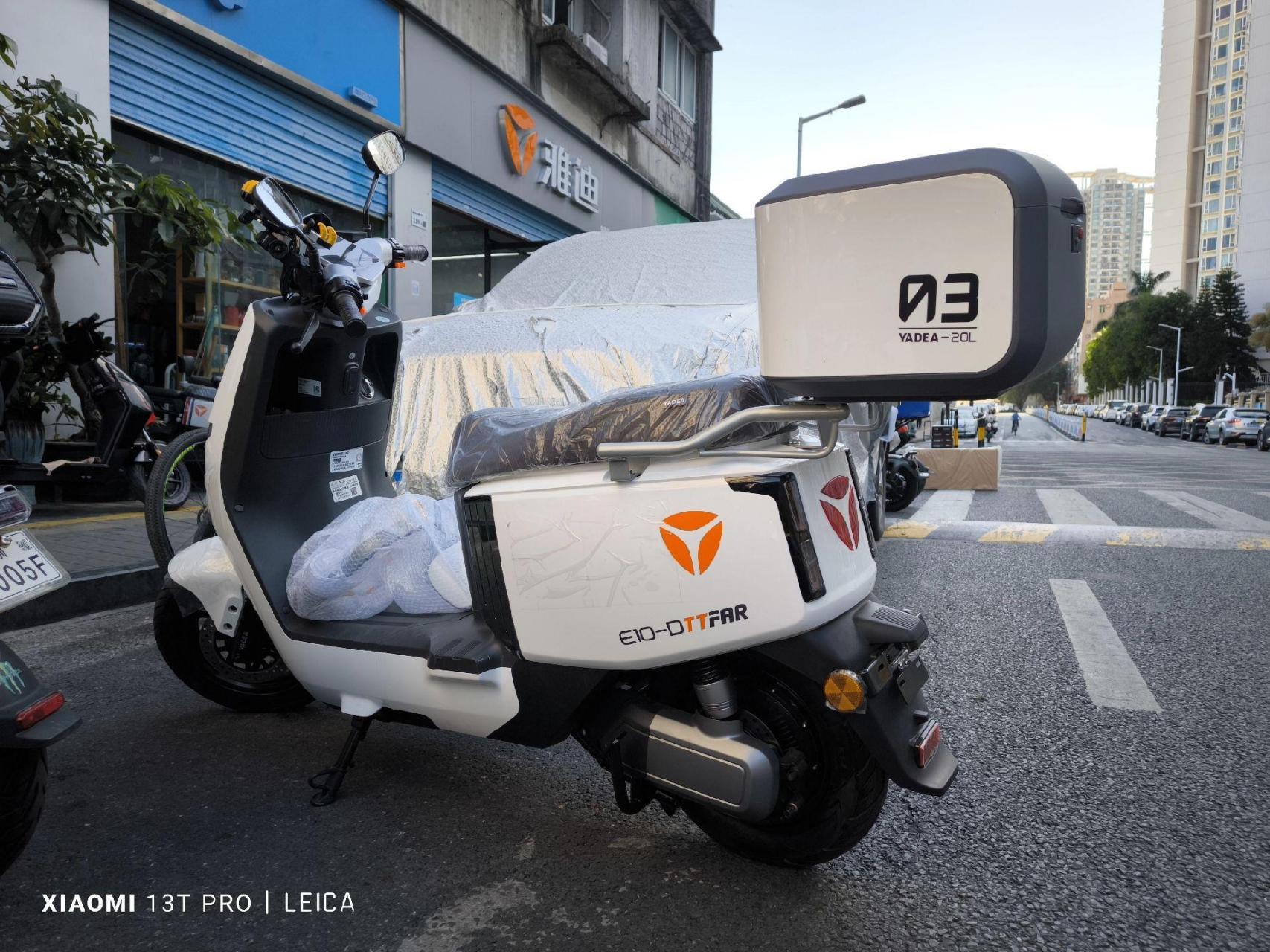 雅迪e10原装大容量后备箱e8e9通用雅迪电动车 电瓶车
