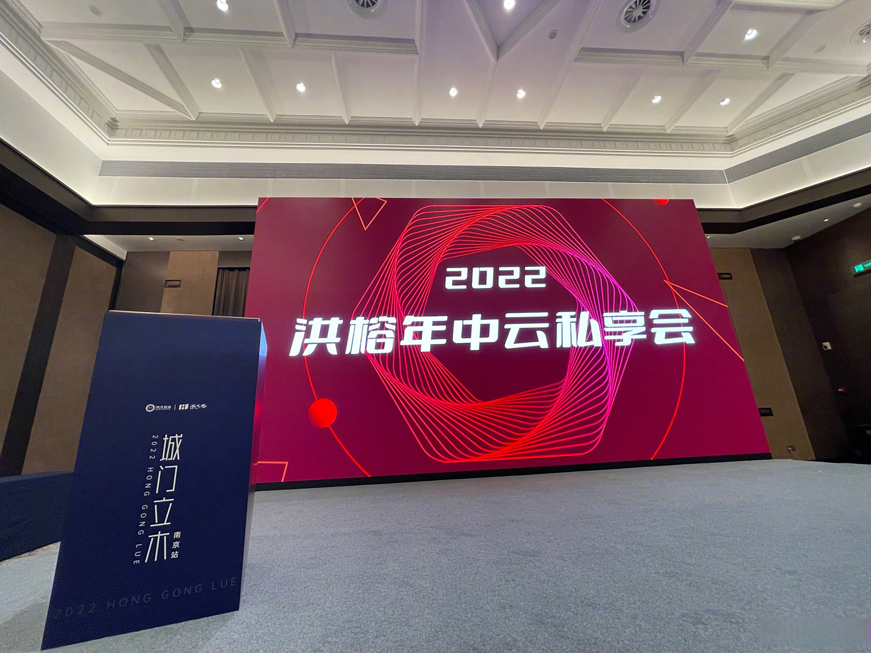 洪榕私享会洪会长流水不够不能出金!老师承诺都是泡影!