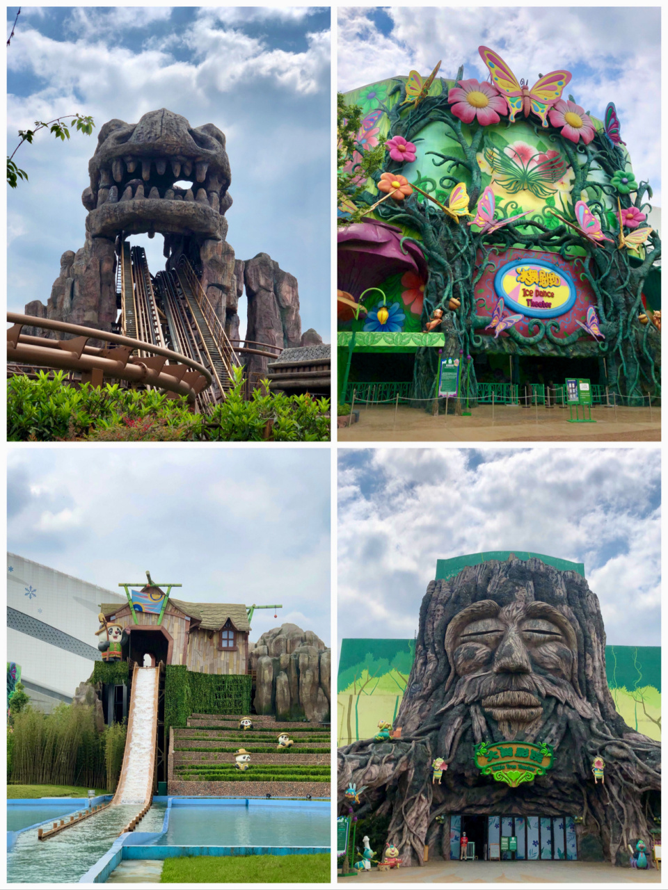 成都周边一日游|都江堰融创乐园|无门票 91奔向快乐星球 都江堰融创