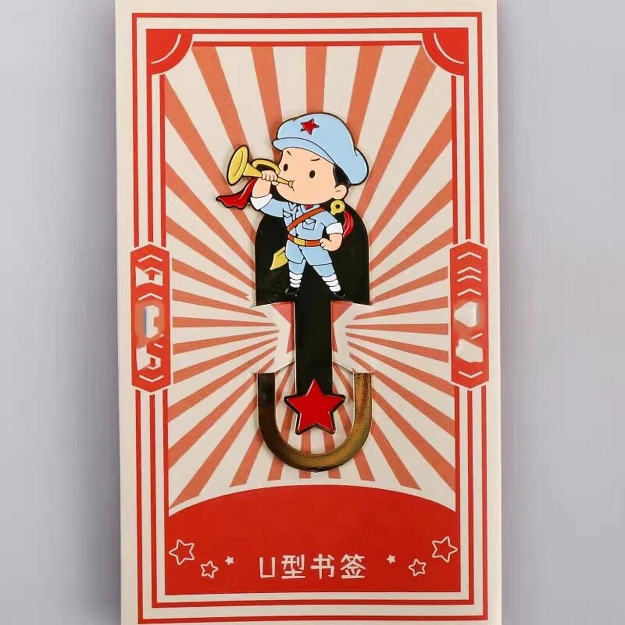 红色文创 小红军黄铜书签 小红军吹号 红军的长征家喻户晓 - 先辈的