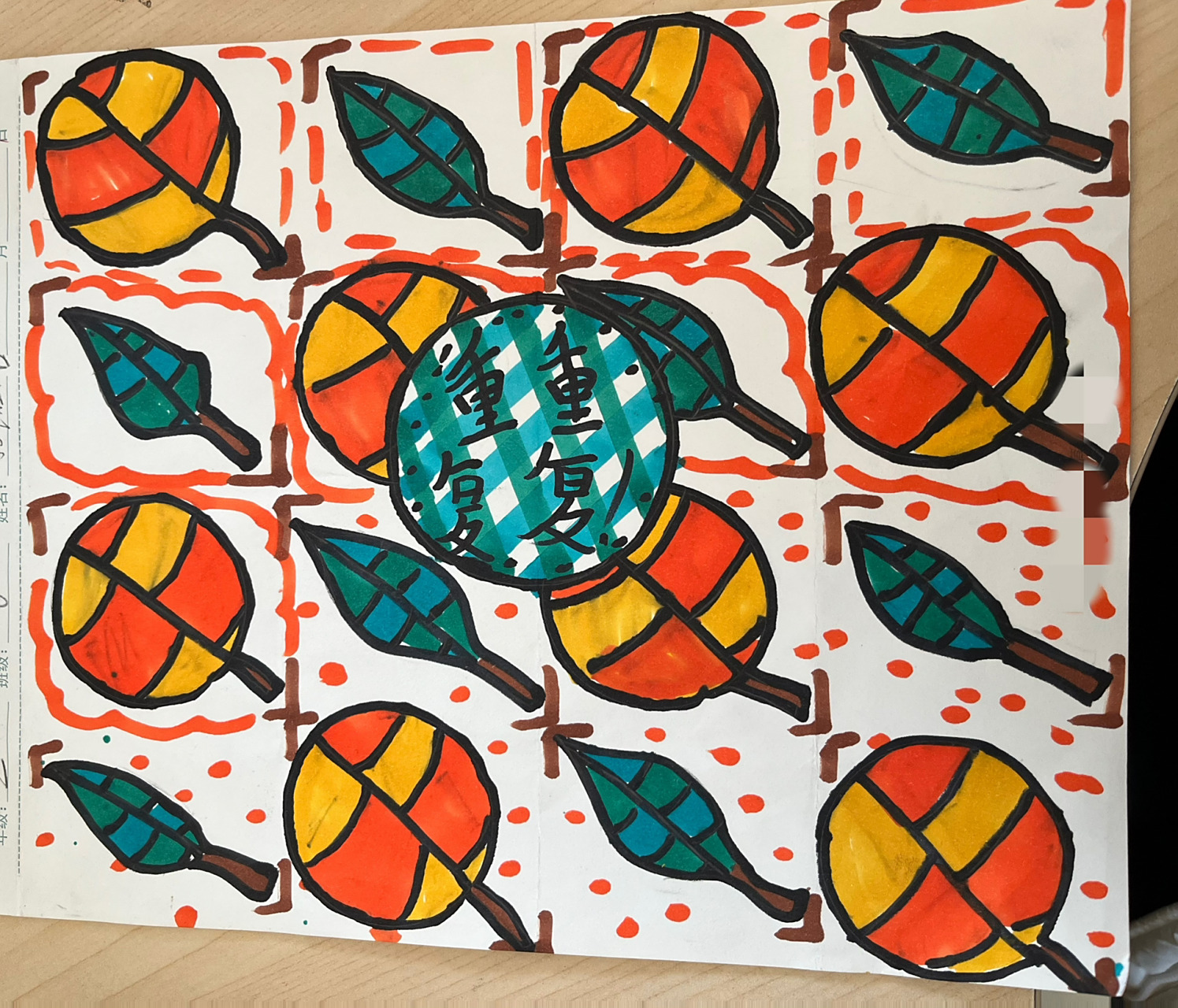 人教版三年级美术|《重重复复》 学生作品,同学们创意无限!