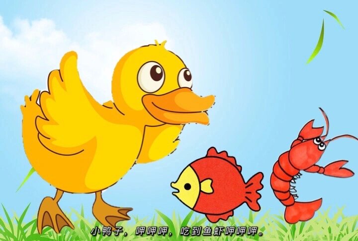 小班上学期语言《小动物找食物》