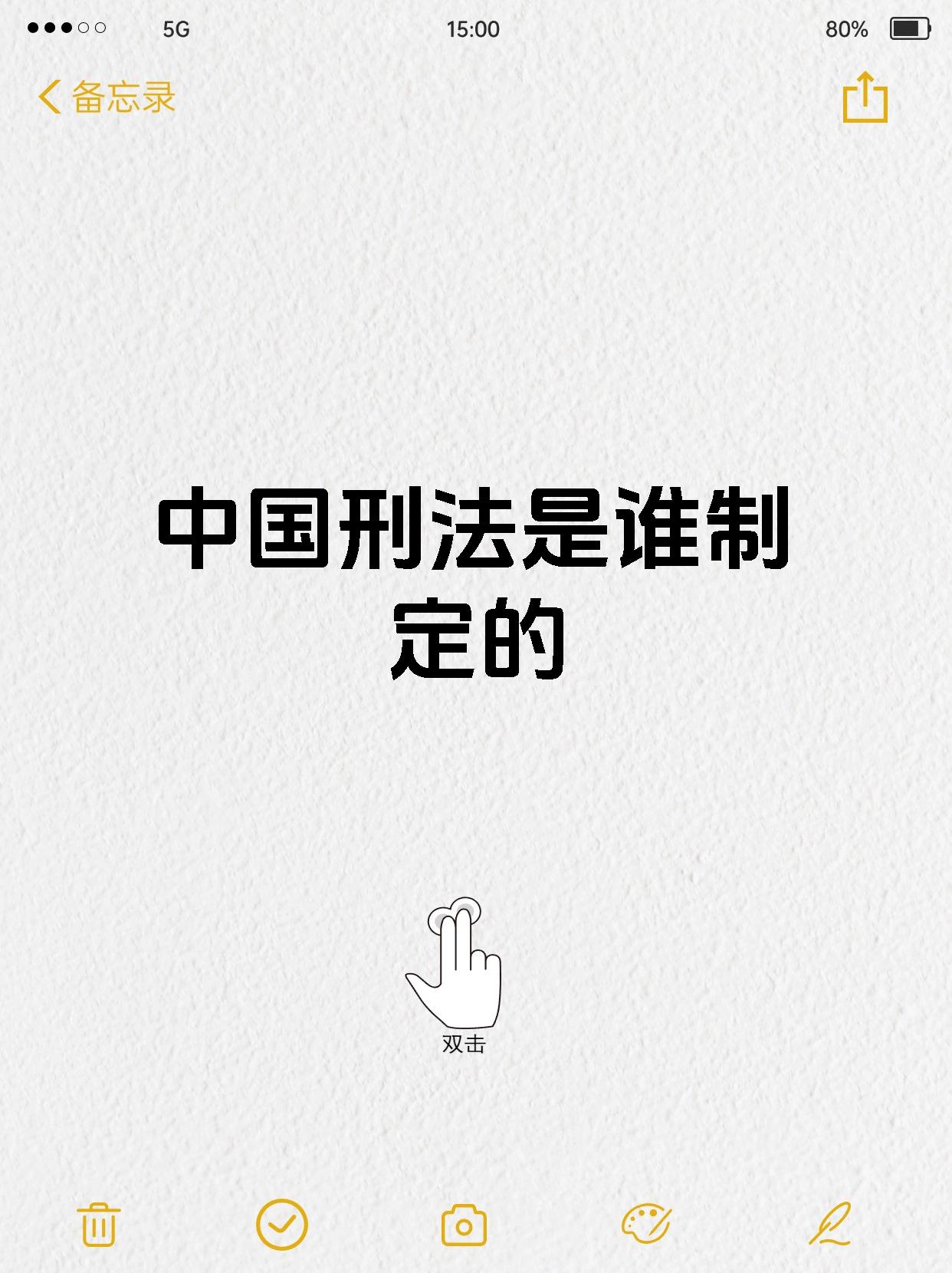 刑法致富经(致富经完整版)