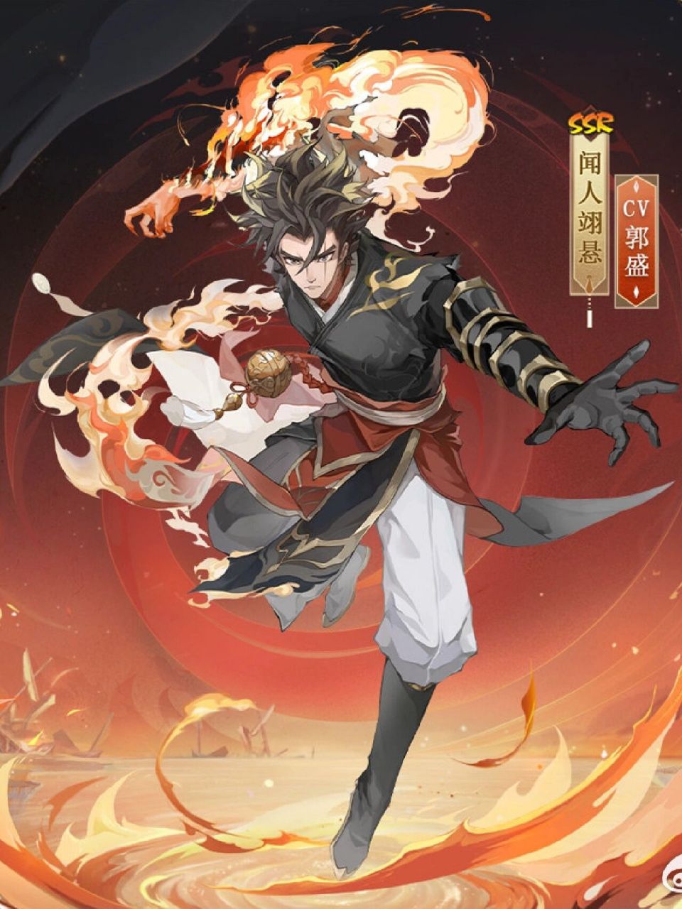阴阳师|闻人翊悬新皮肤 闻人翊悬新皮肤·墨意惊火将在「雾山问道」