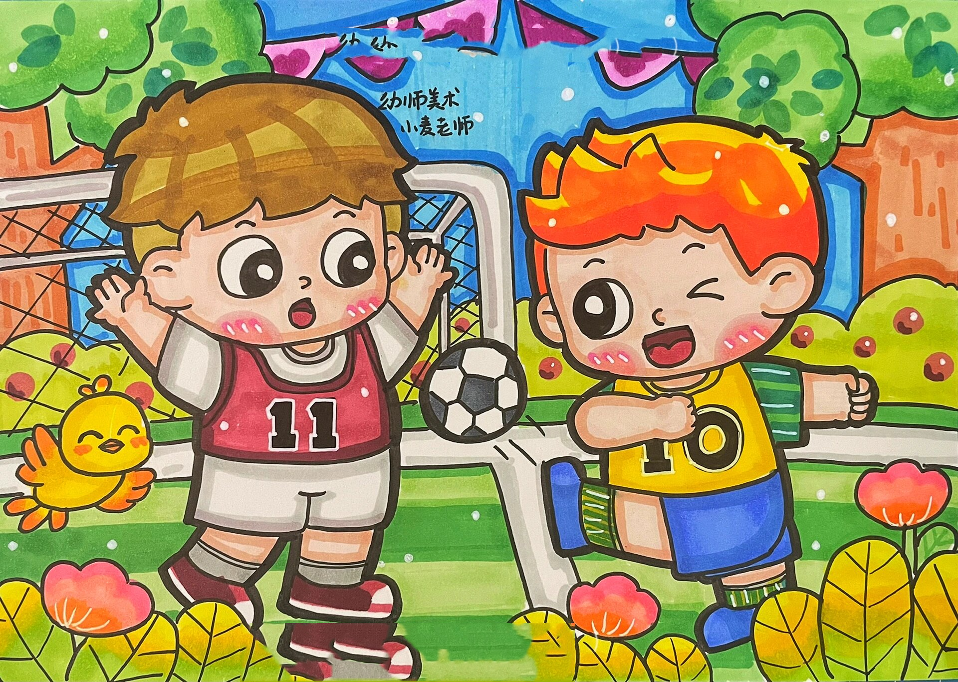 世界杯🏆踢足球⚽️