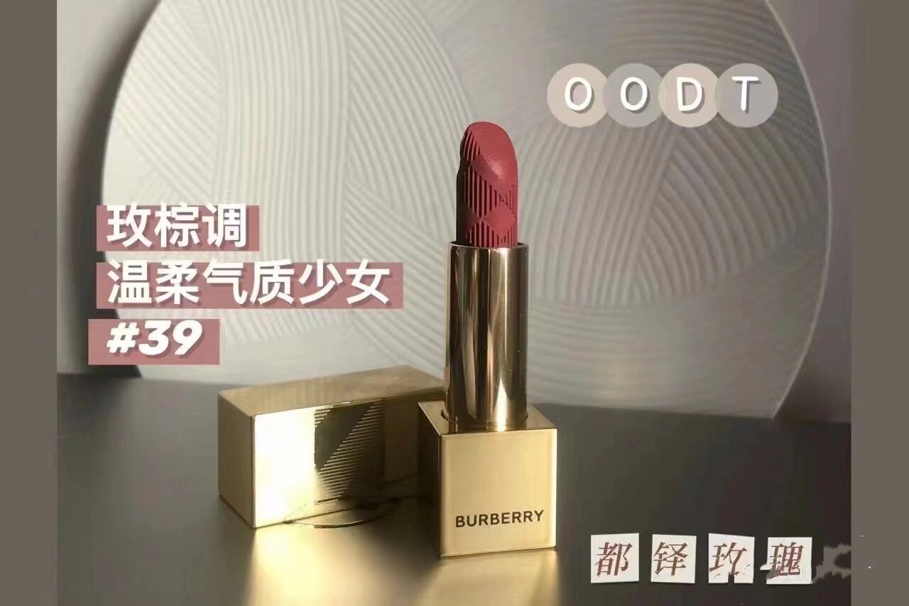 唇膏顏色(爱马仕唇膏颜色)