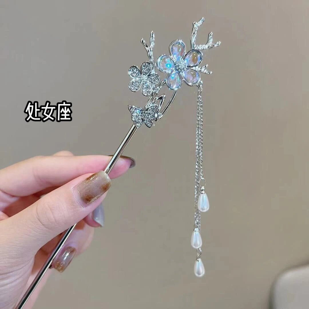 十二星座专属簪子