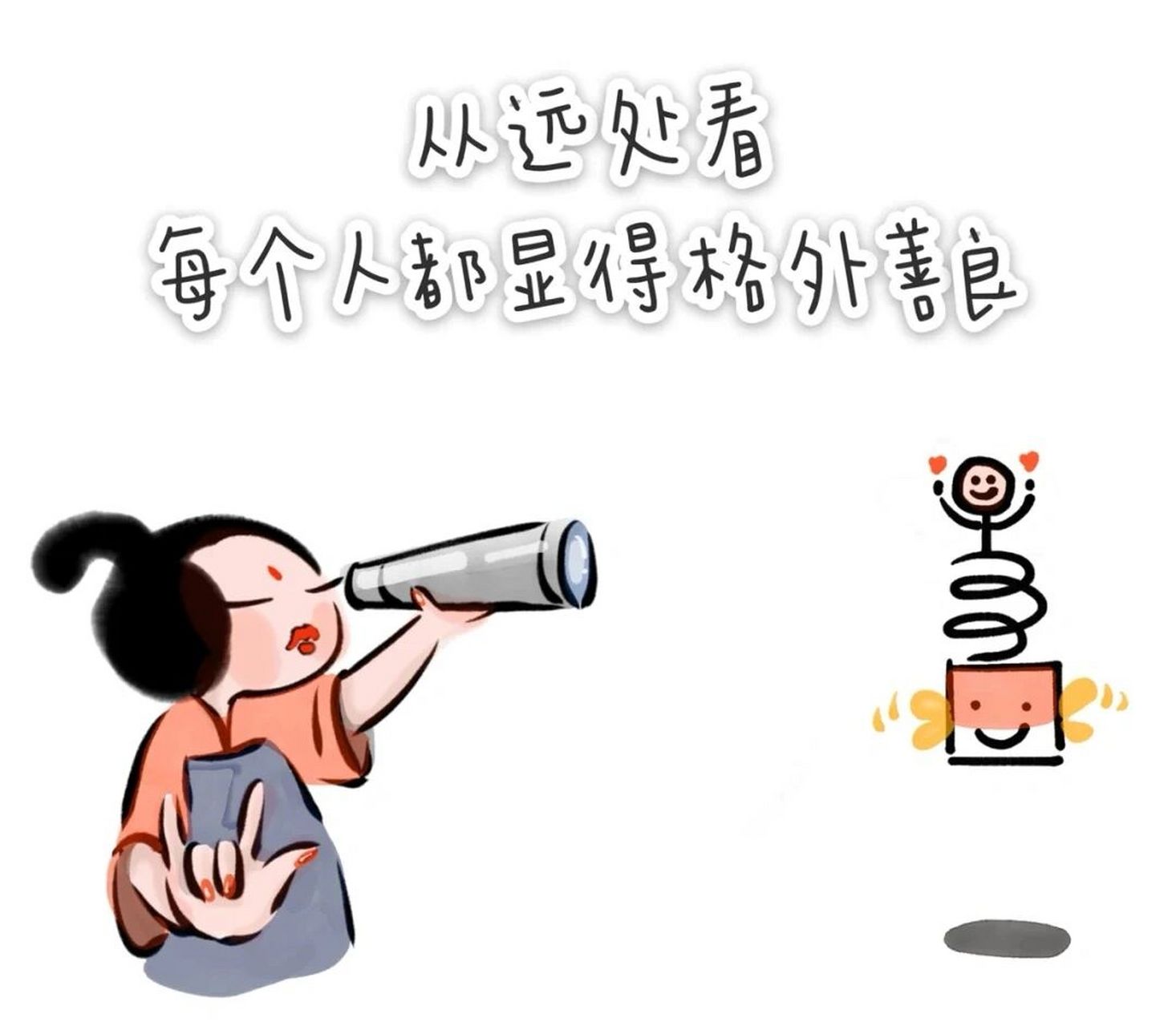 人心难测 万丈深渊终有底,唯有人心不可测0800