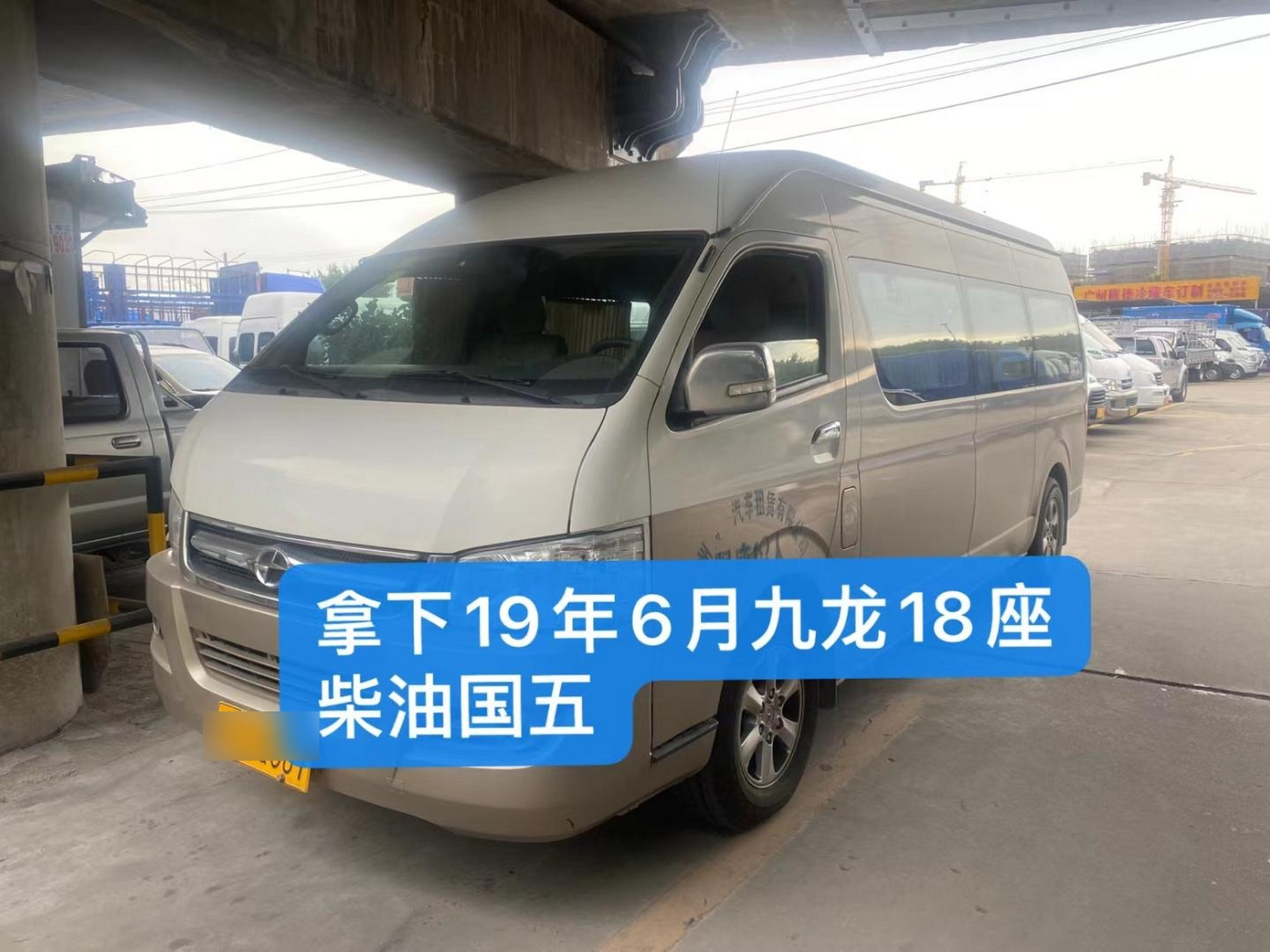 九龙大马商务车 18座图片