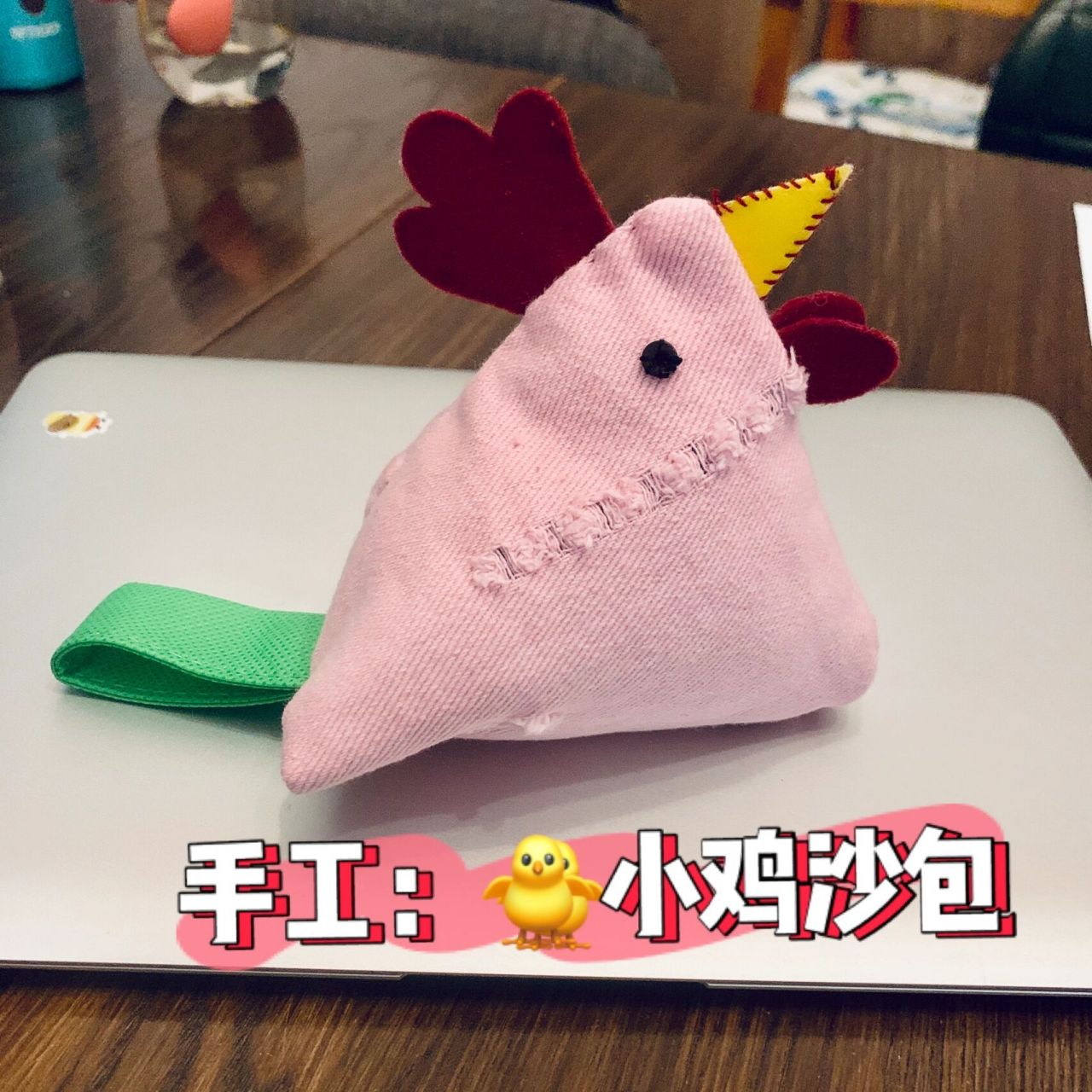 幼儿园手工～小鸡沙包919191 小班上学期的手工作业,也是我的第