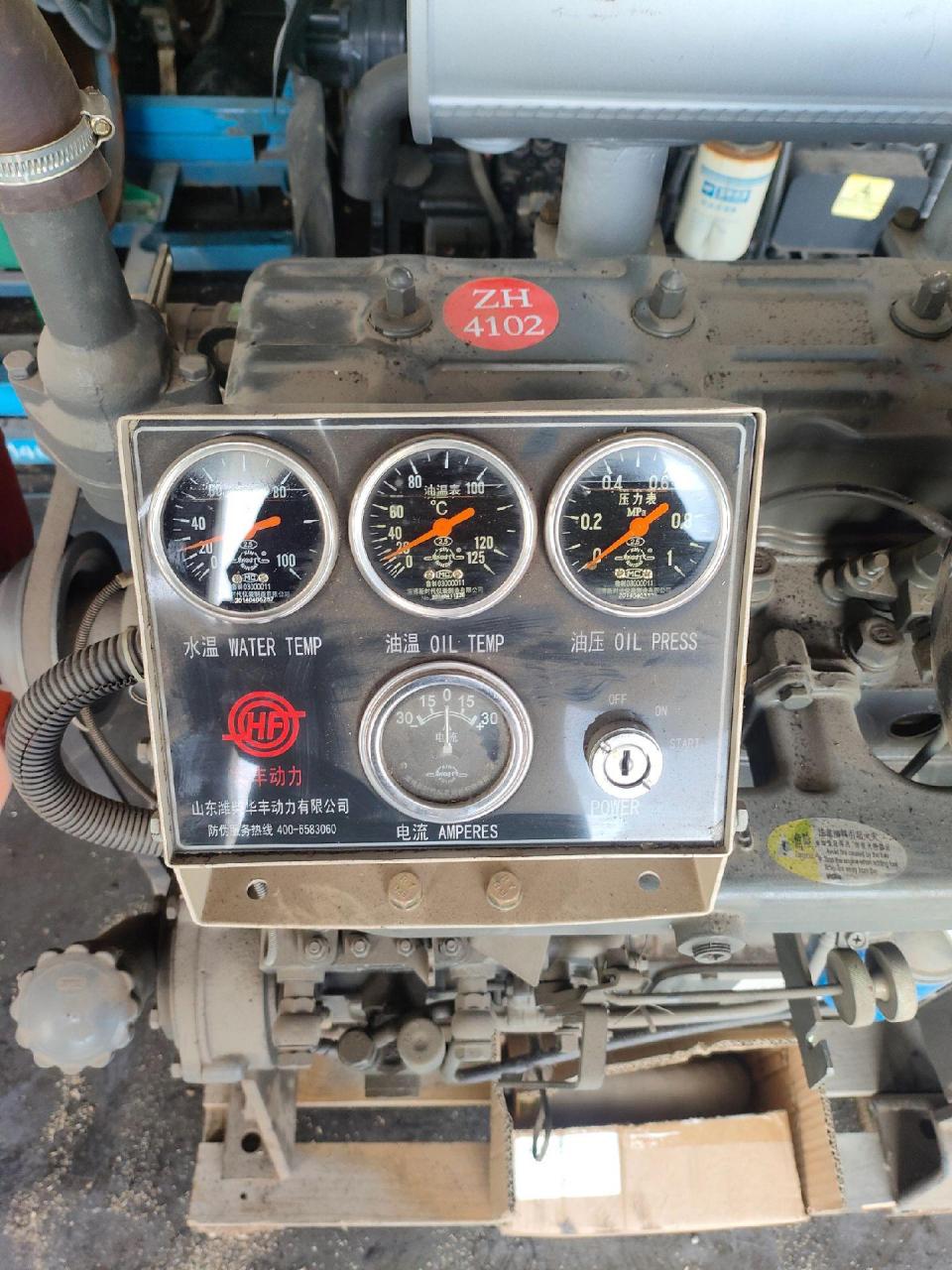 潍柴4102 潍坊华丰4102发动机粉碎机 铲车船用发动机.