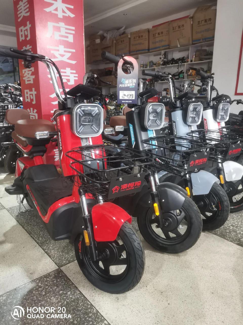 澳柯玛国有品牌国有企业 澳柯玛没有最好只有更好 澳柯玛电动车厂家