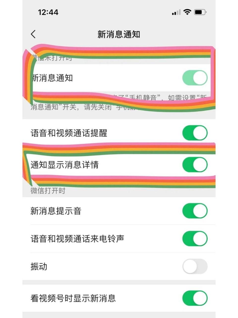 apple watch 7 手表微信信息提醒震动功能 apple watc