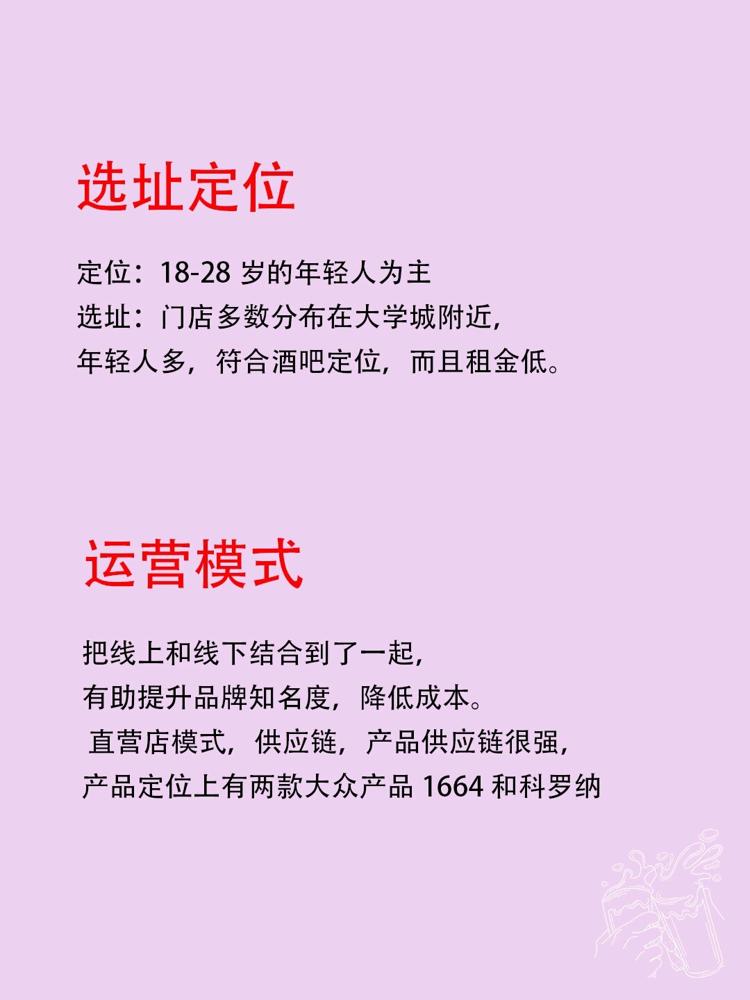 海伦斯火爆原因