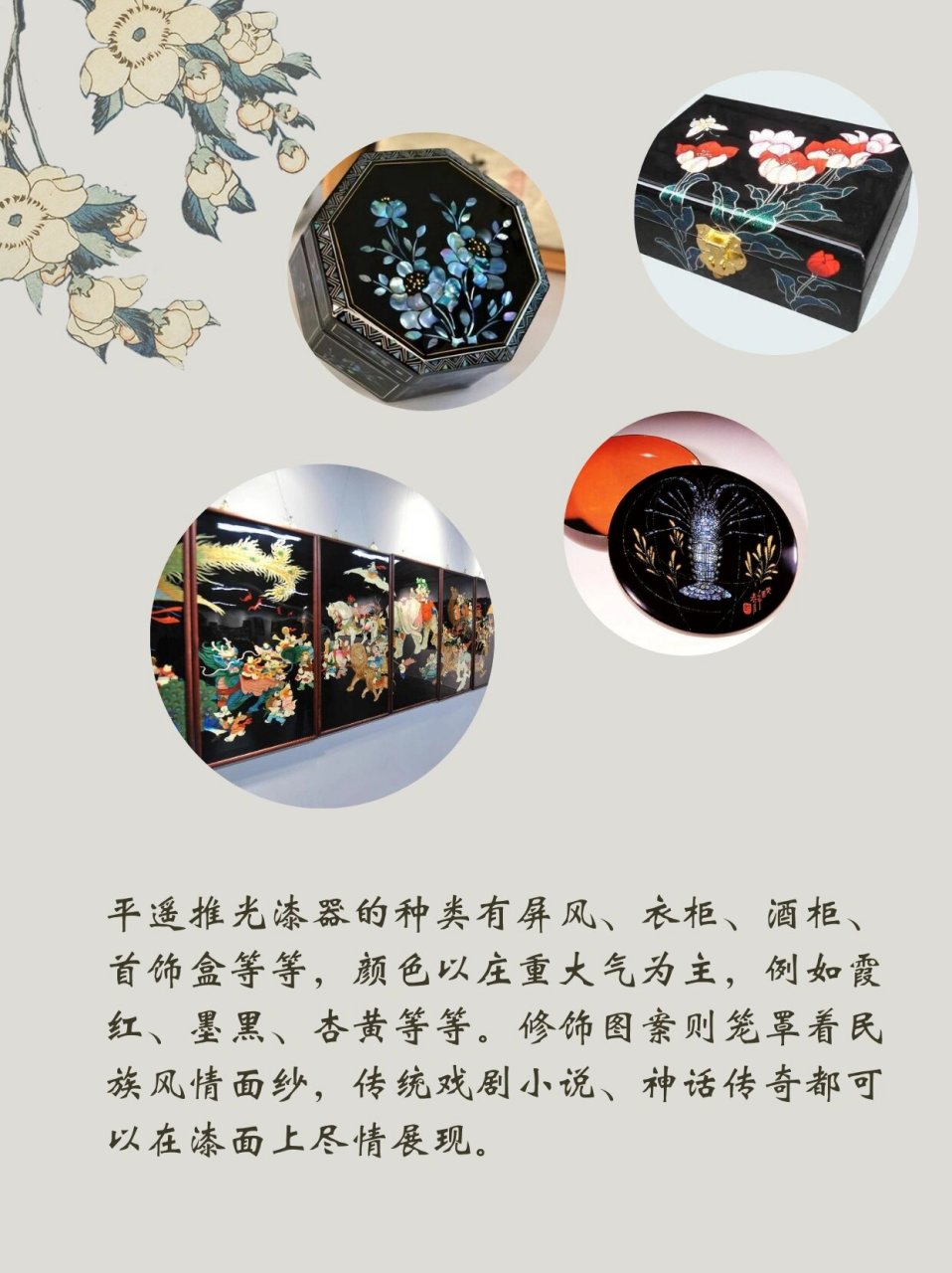 推光漆器的制作过程图片