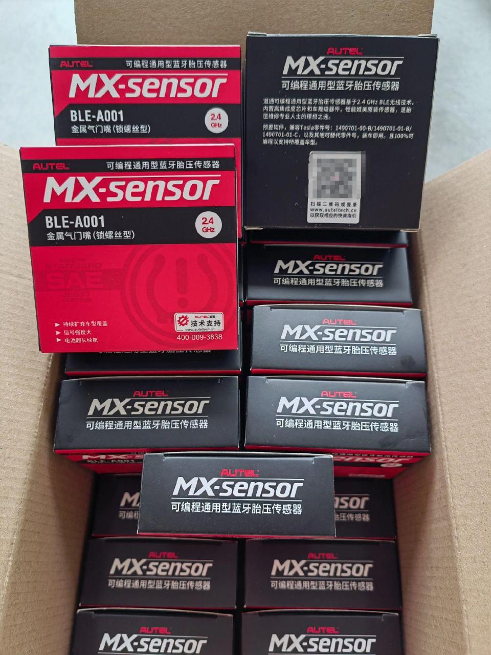 特斯拉专用胎压传感器(蓝牙信号)