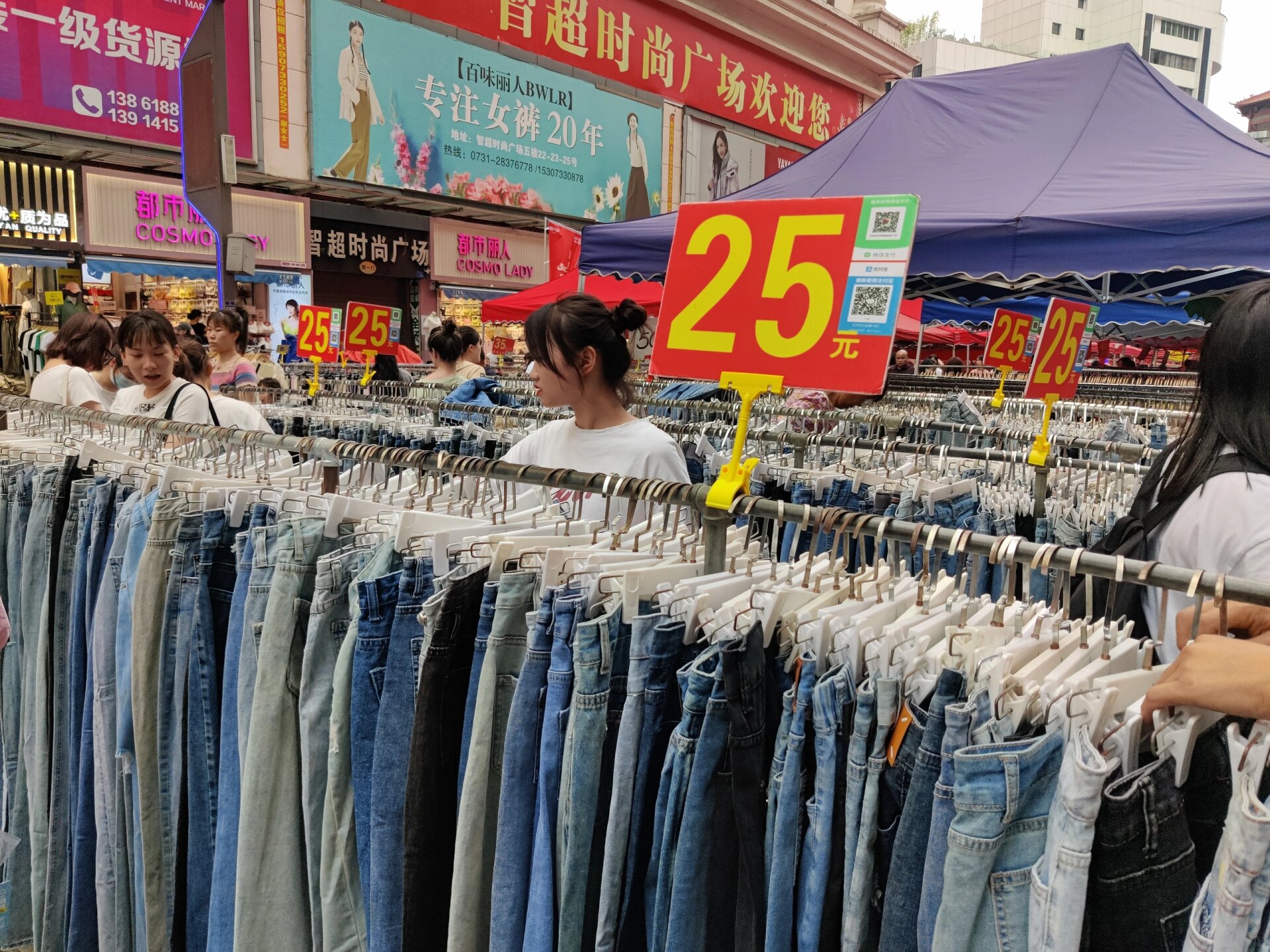 掌握生活的脉搏：洞察生活物资批发行业新趋势