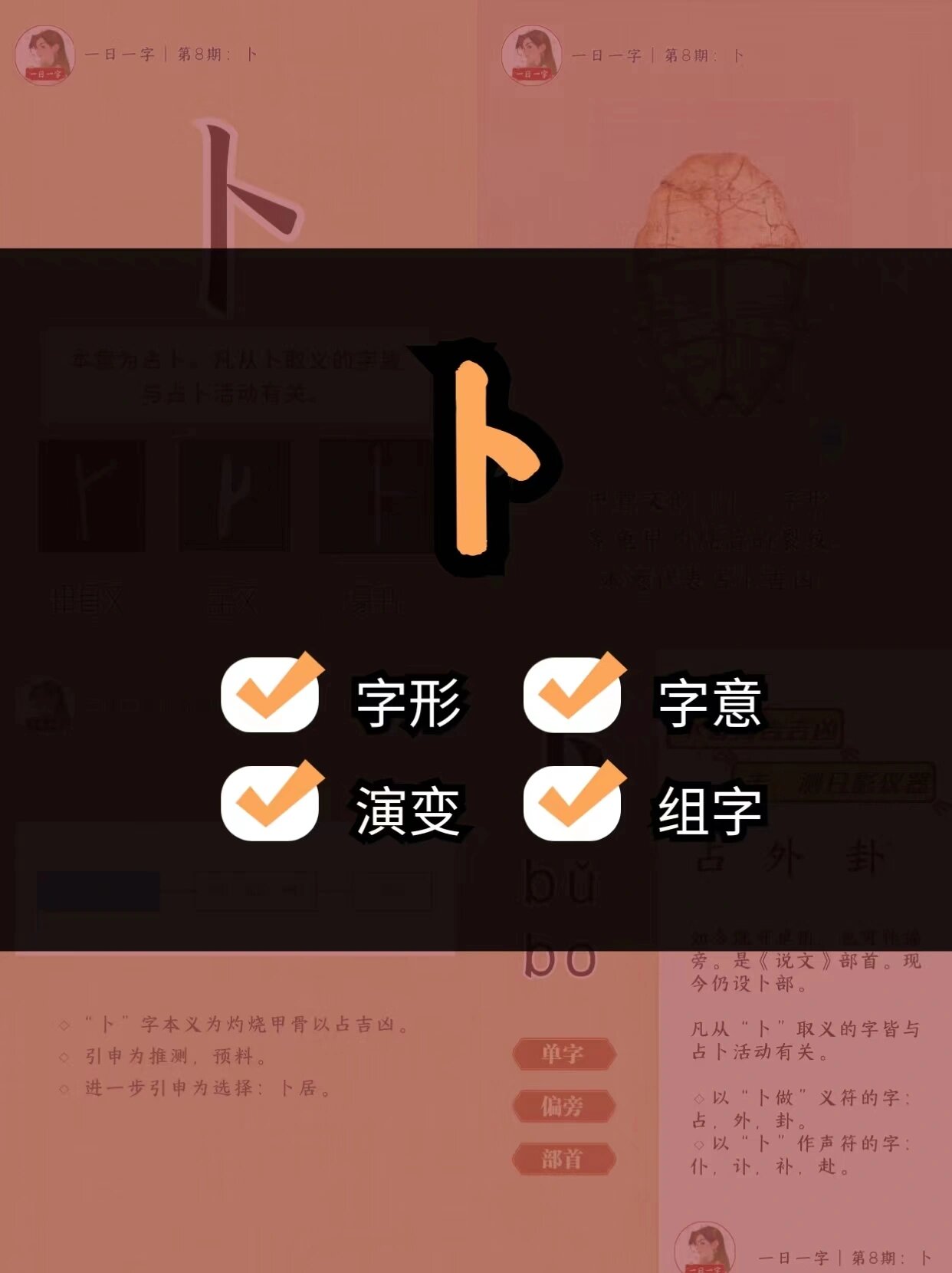 金文大同篆文整齐
